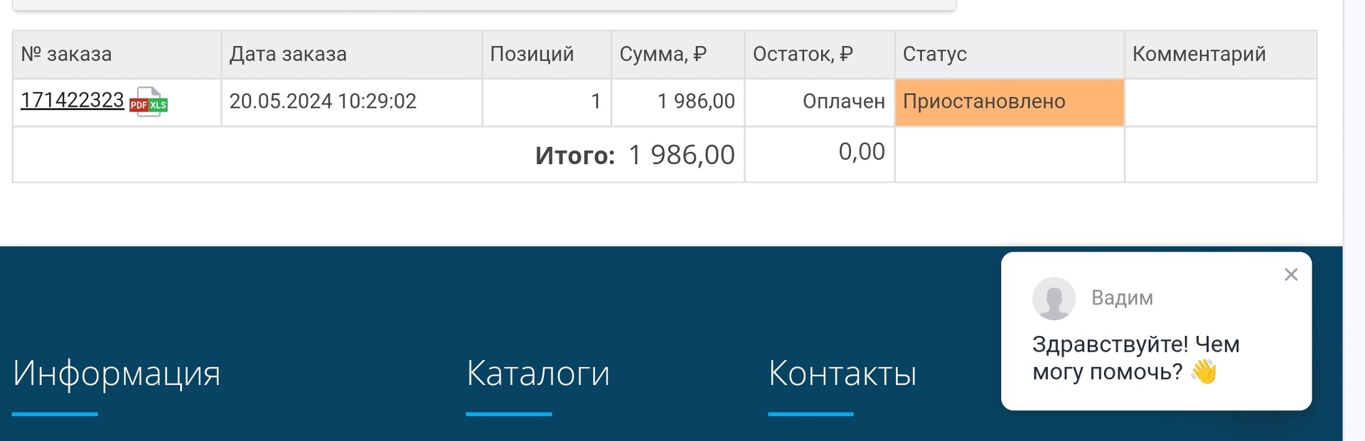 БАНЗАЙ-АВТО, автокомплекс по продаже запчастей и ремонту автомобилей, улица  Орджоникидзе, 267, Омск — 2ГИС