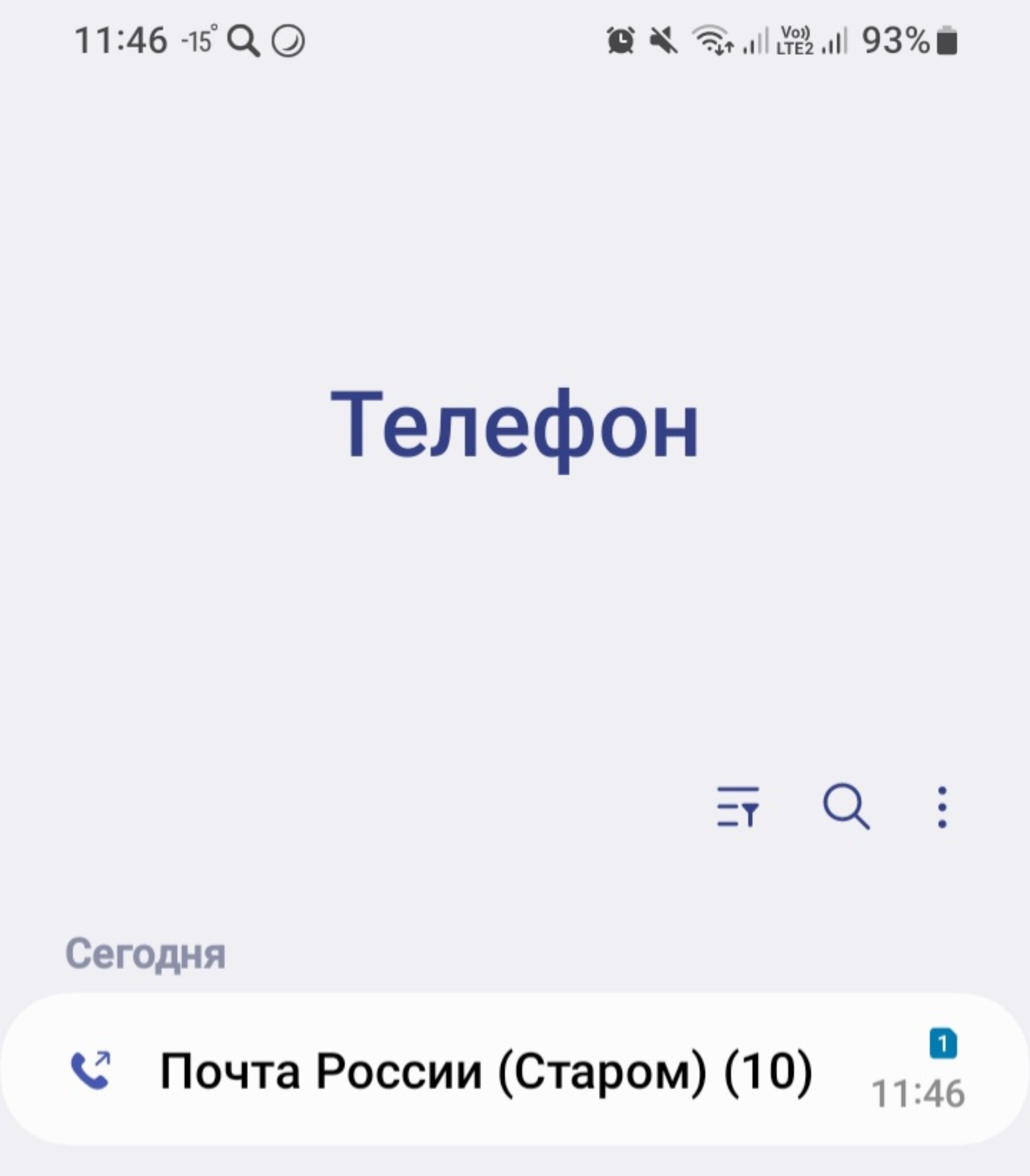 Почта России, Отделение №21, посёлок Магистраль, 34а, Нижневартовск — 2ГИС