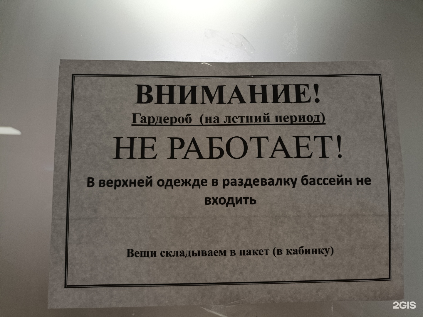 Кузбасс, ледовый дворец, Притомский проспект, 12, Кемерово — 2ГИС