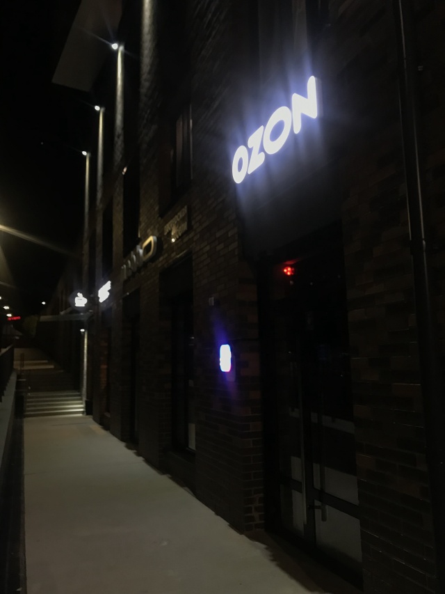 Ozon, пункт выдачи товара, Бехтерева, 6, Уфа — 2ГИС