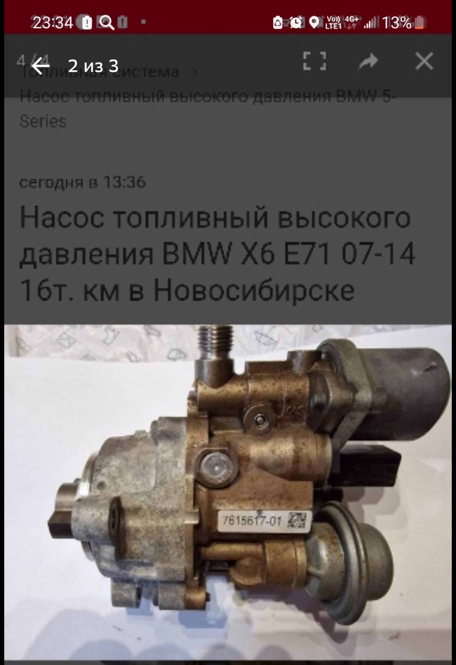 Drive auto , СТО, Народная, 16а, Новосибирск — 2ГИС