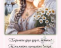 Кочевник: отзыв от Татьяна Моя
