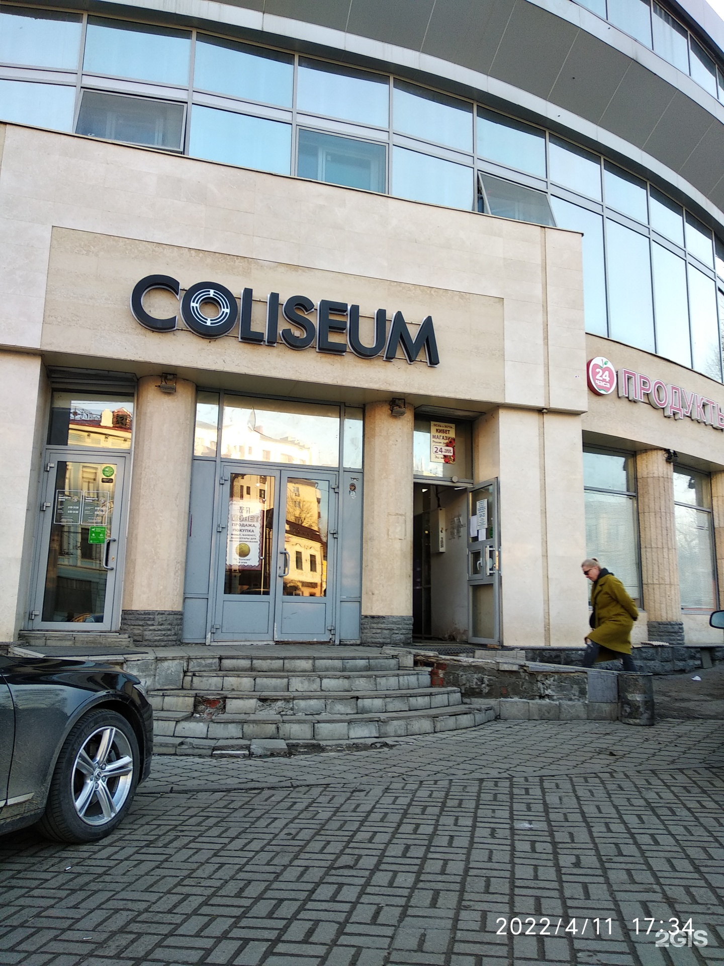 Coliseum, торговый центр, улица Пушкина, 29а, Казань — 2ГИС