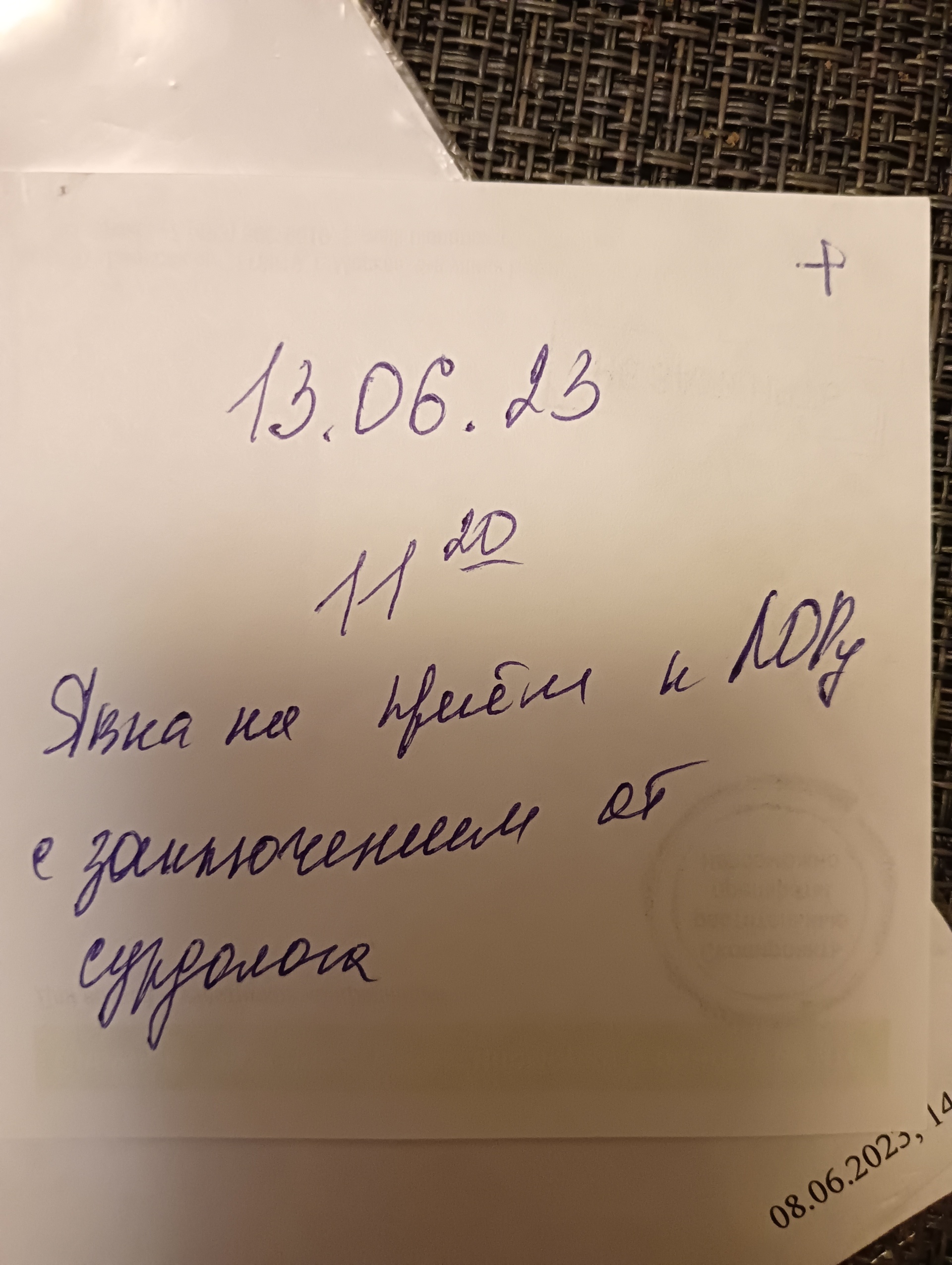 Городская поликлиника №7, Администрация, улица Крупской, 57а, Пермь — 2ГИС