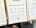 Эко-парк Каткова: отзыв от Екатерина Русанова