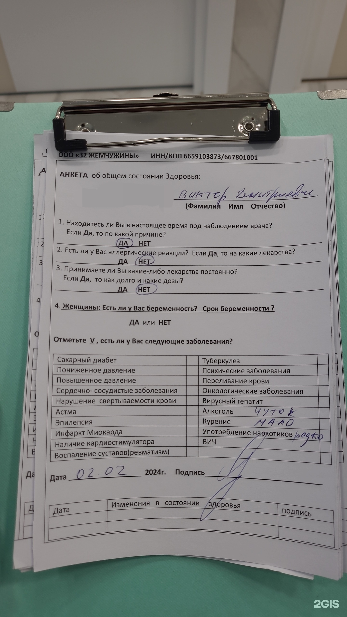 32 жемчужины, стоматологическая клиника, Техническая, 41, Екатеринбург —  2ГИС