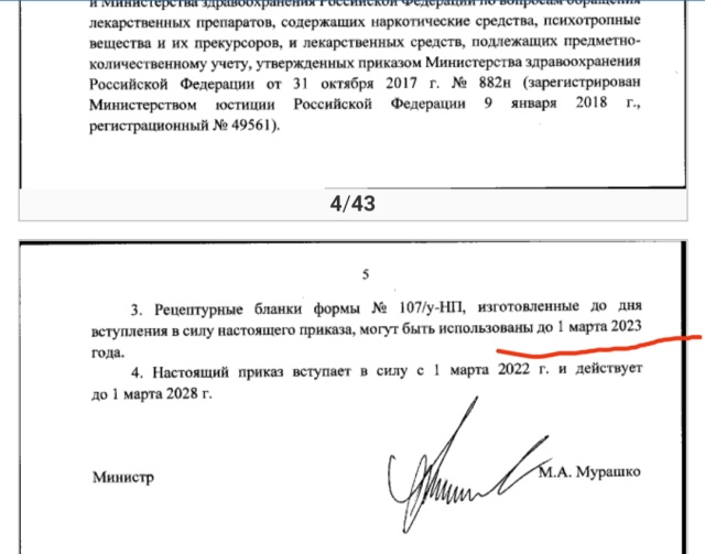 Мелодия Здоровья, Аптека, Уездная, 98, Тюмень — 2ГИС