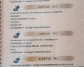 Монтана: отзыв от Солнце Т