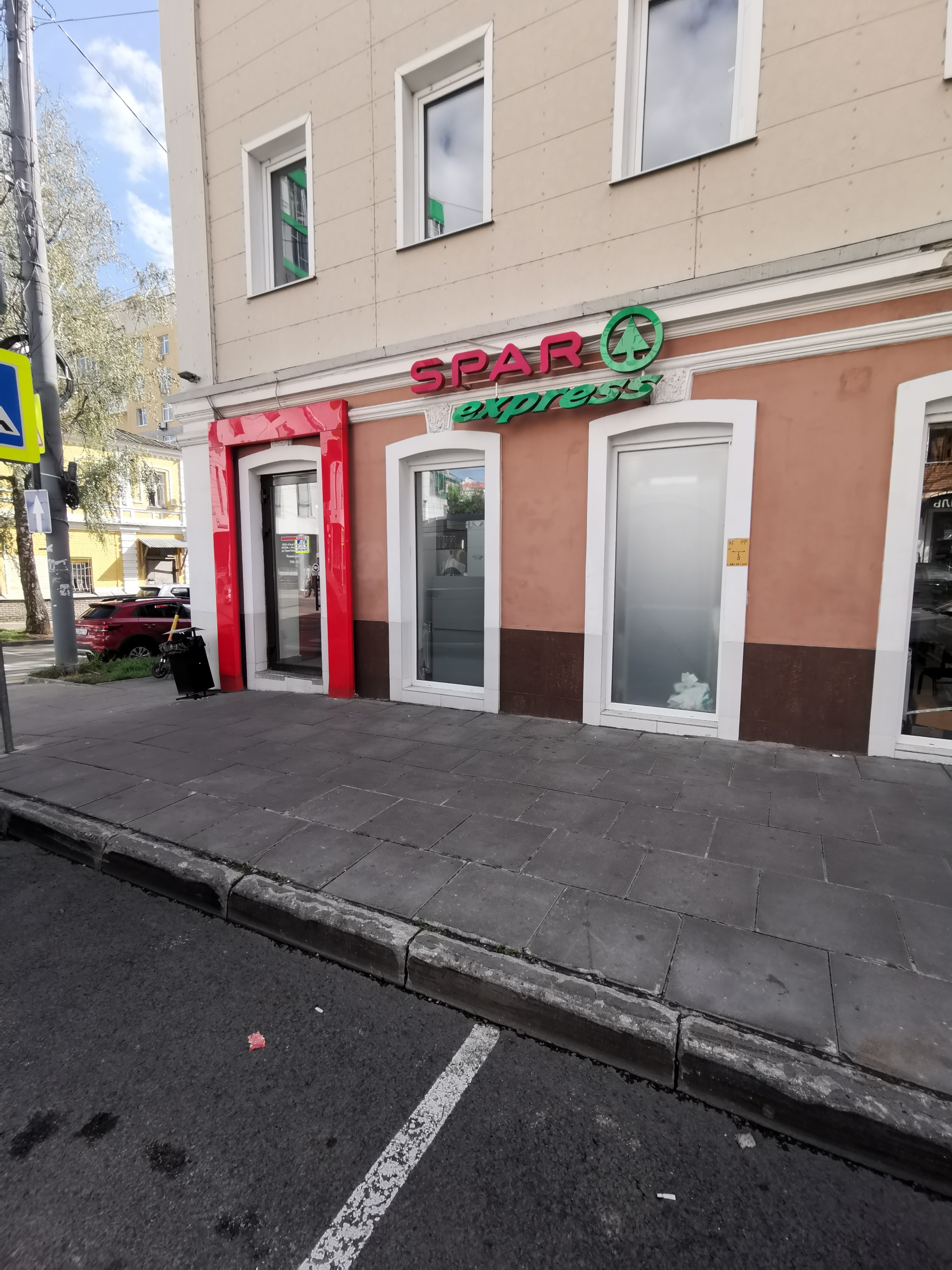 Spar Express, супермаркет, Большая Печёрская, 55, Нижний Новгород — 2ГИС