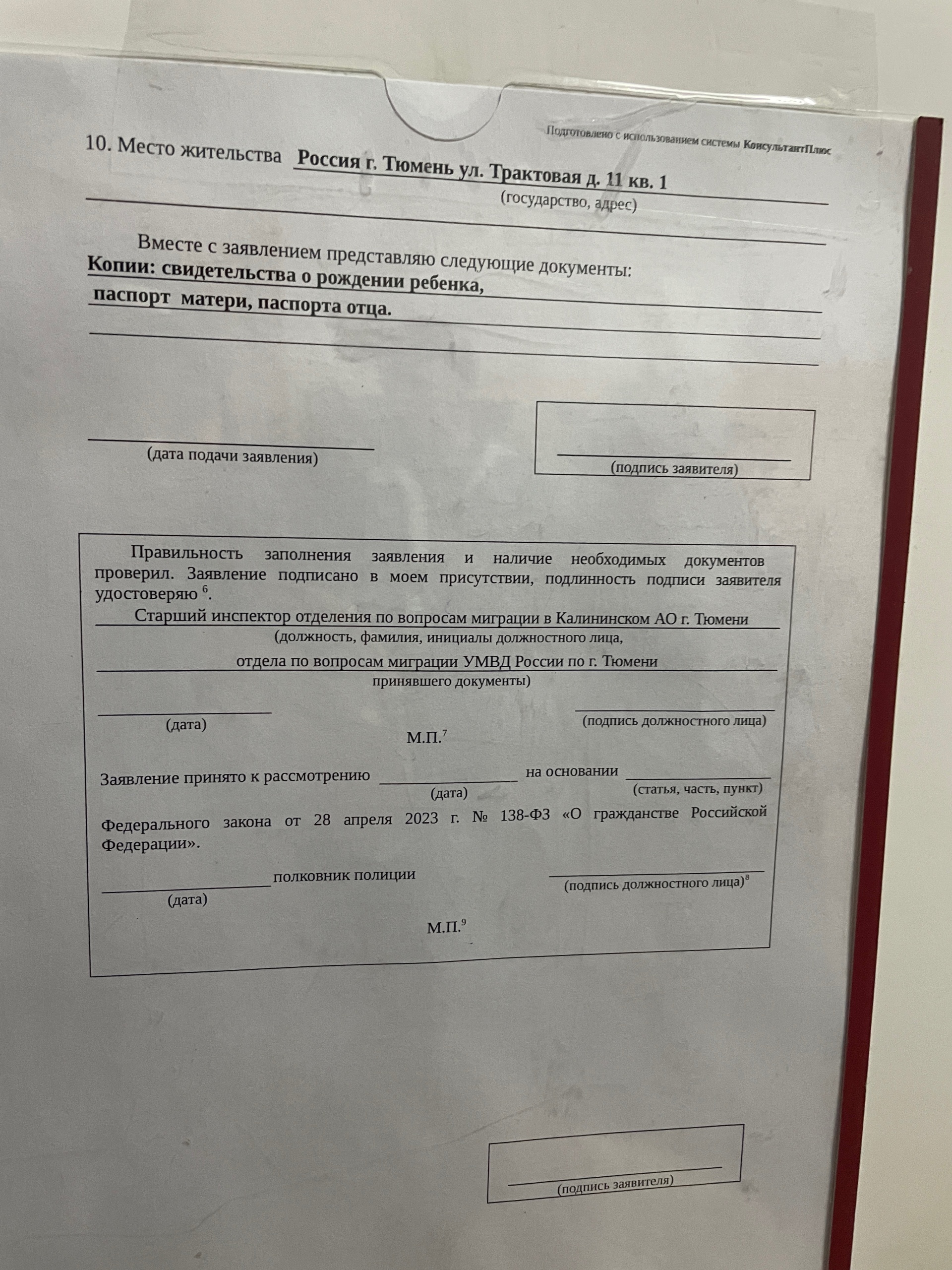 Организации по адресу Семакова, 25 / улица Ленина, 28 в Тюмени — 2ГИС