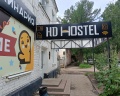 Достоевский HD-hostel: отзыв от Марина Ласская