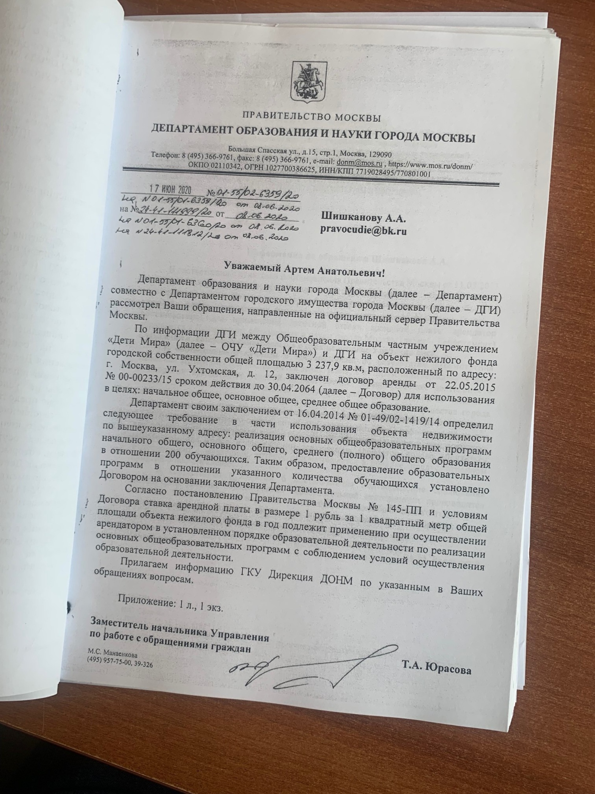 Правосудие 24, юридическая компания, Дмитровское шоссе, 5 к1, Москва — 2ГИС