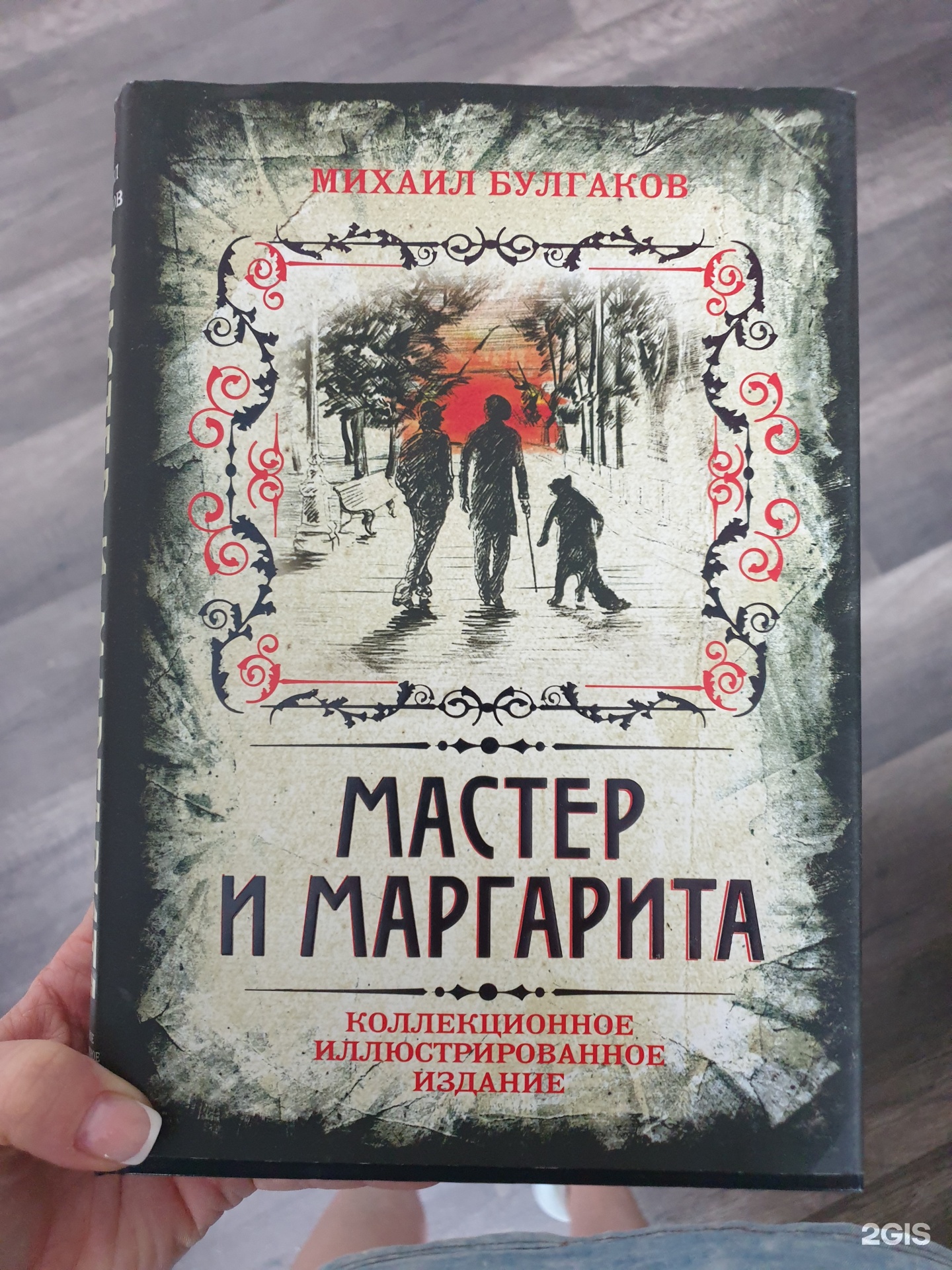 Большой книжный, магазин книг и канцелярских товаров, проспект Ленина, 10,  Комсомольск-на-Амуре — 2ГИС