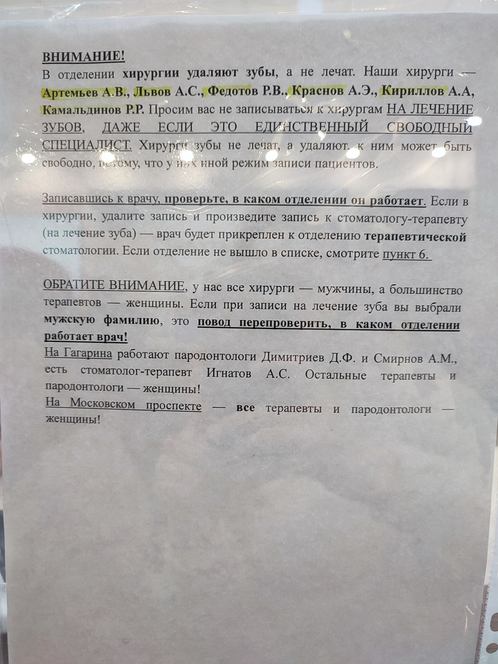 Городская наркологическая больница, центр выдачи медицинских заключений,  Республиканская, 18 к1, Санкт-Петербург — 2ГИС