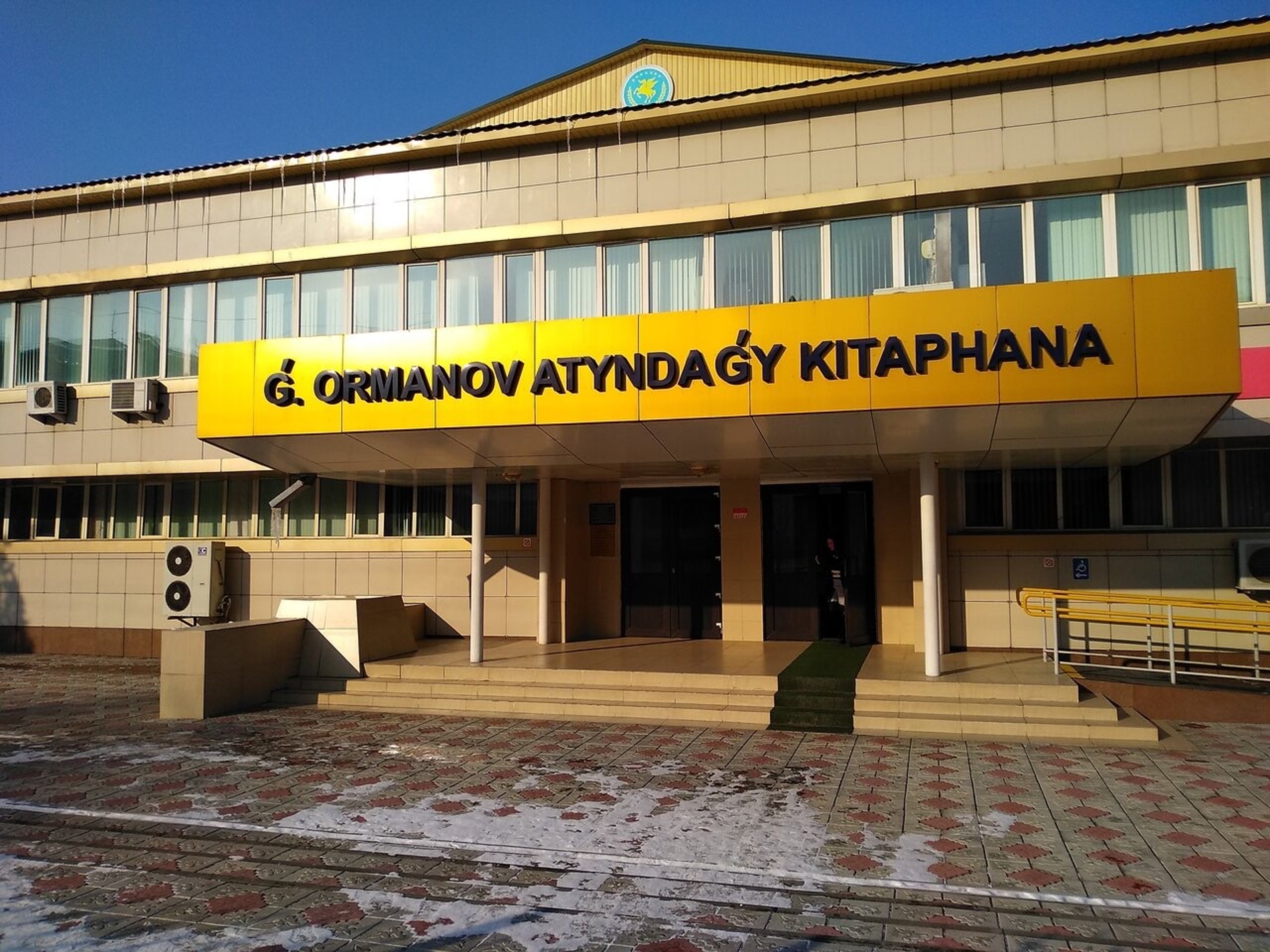 Криштиану Роналдудың әйелі секс Жыныстық шлюздер