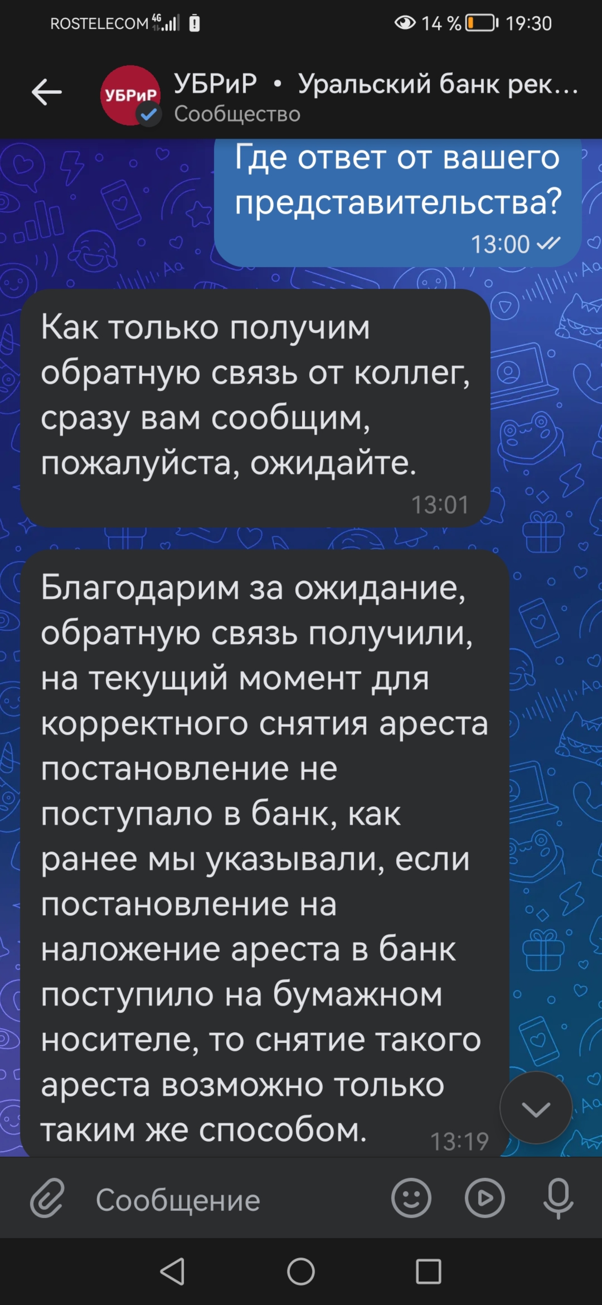 Уральский банк реконструкции и развития, Дополнительный офис Куйбышевский,  улица Куйбышева, 95, Екатеринбург — 2ГИС