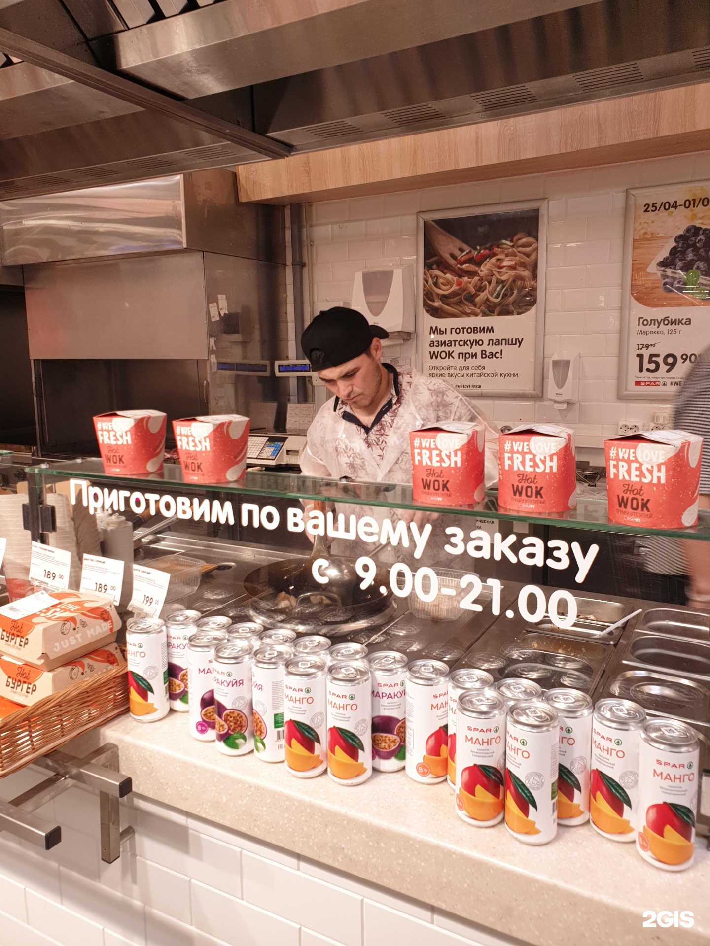 Eurospar, супермаркет, проспект Ленина, 108, Нижний Новгород — 2ГИС