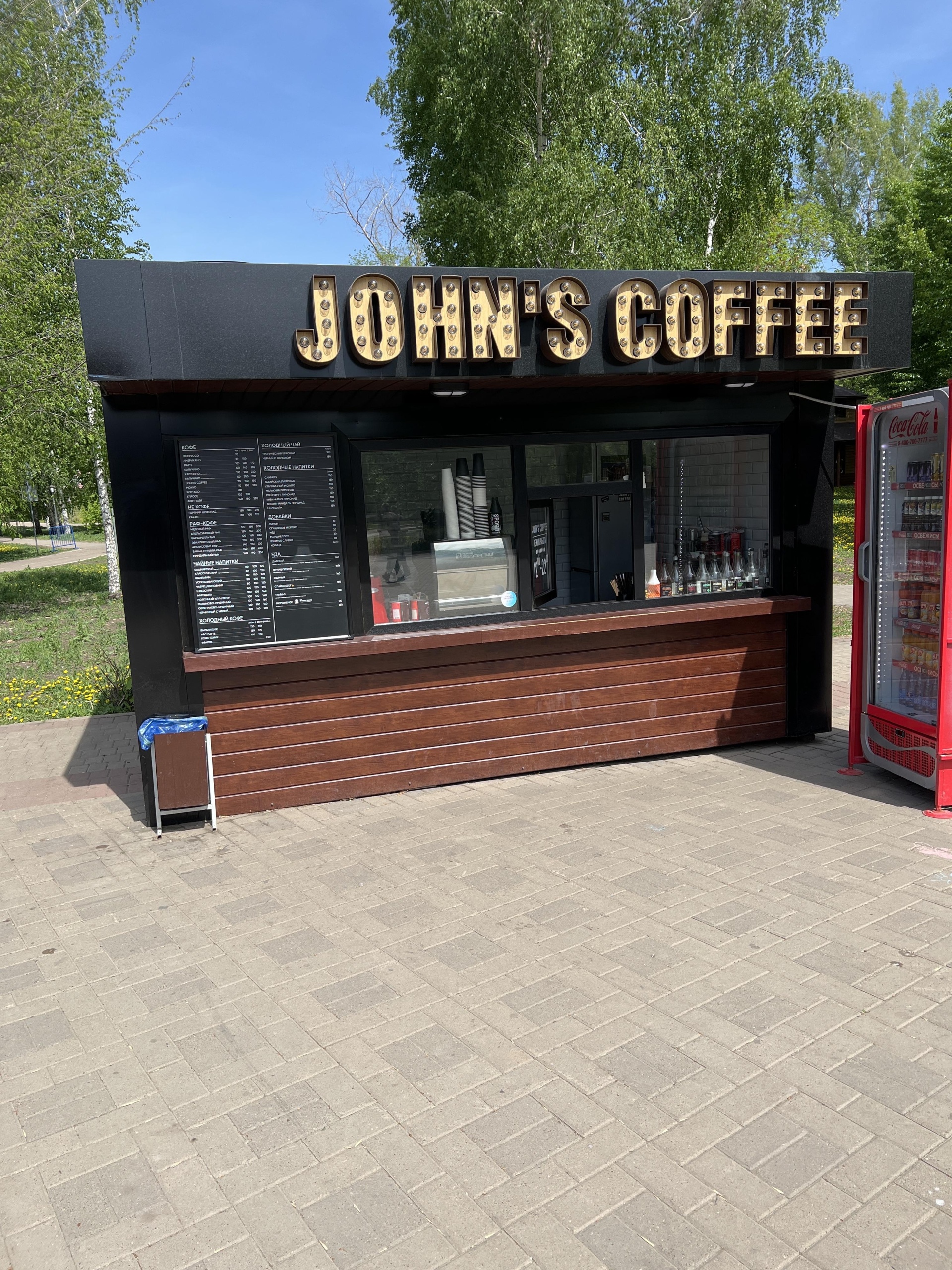 John`s Coffee, Ключевая, 8 киоск, Салават — 2ГИС