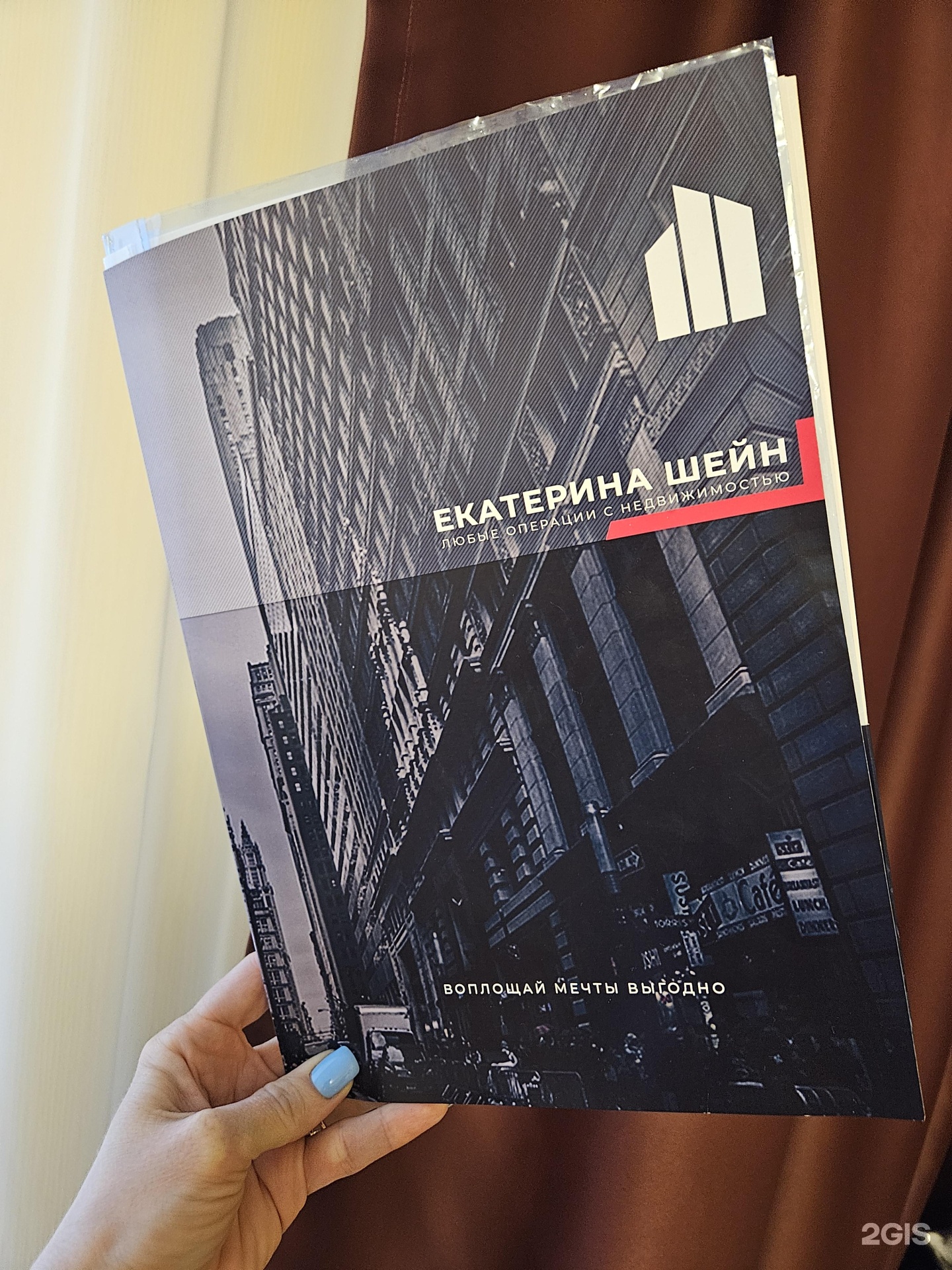 27 Метров, агентство недвижимости, БЦ Золотые башни, Восточное шоссе, 41,  Хабаровск — 2ГИС