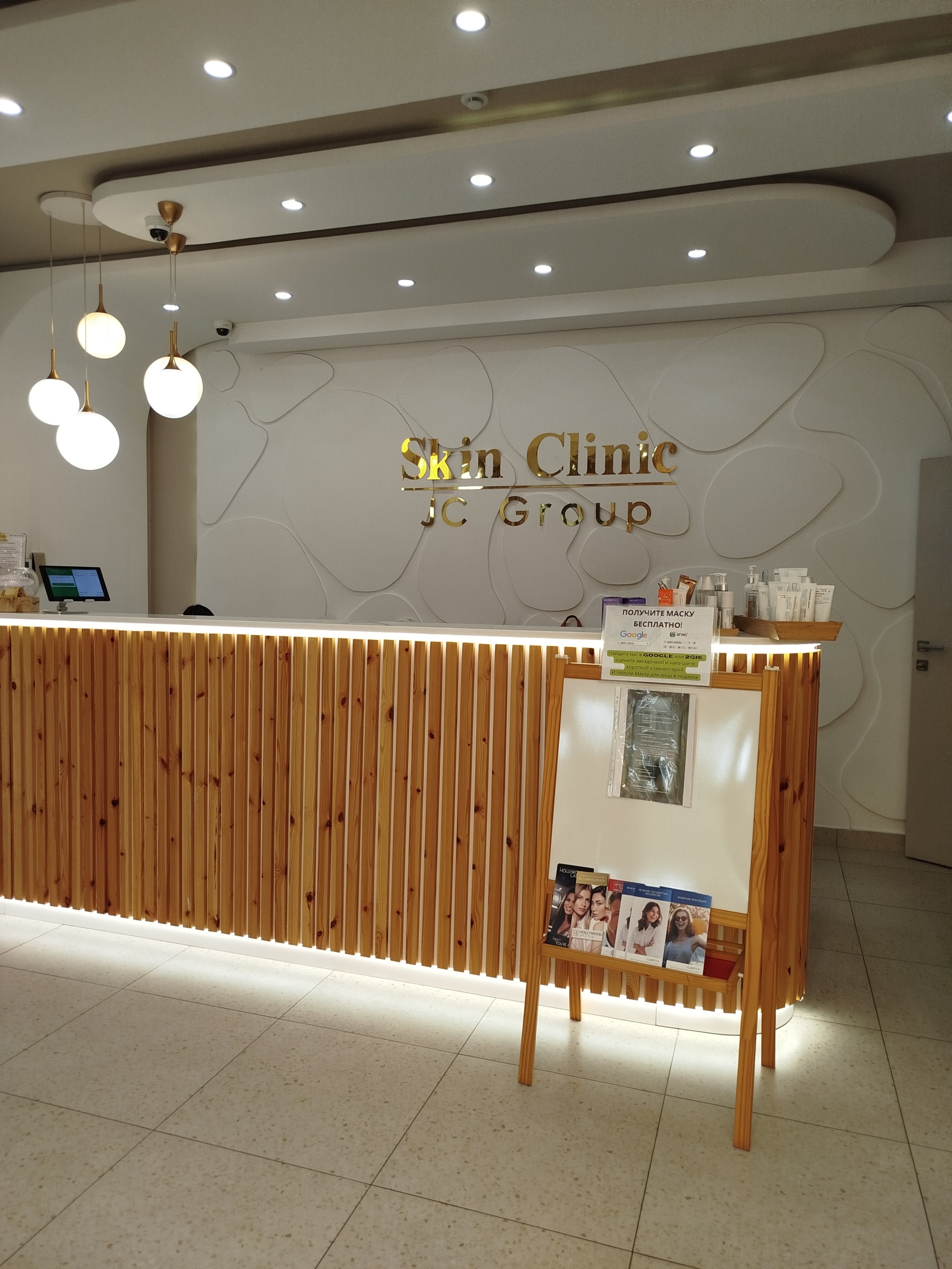 Skin Clinic JC Group, корейская клиника дерматокосметологии, ЖК Максимум  плюс, Турусбекова, 109/3, Бишкек — 2ГИС