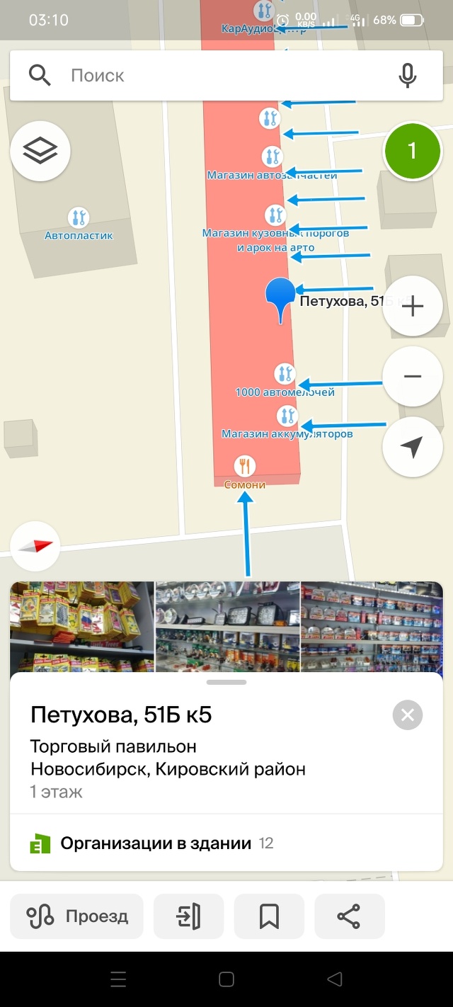fotki.yandex.ru жена Алгоритмы Яндекса и Google: RankBrain VS Палех