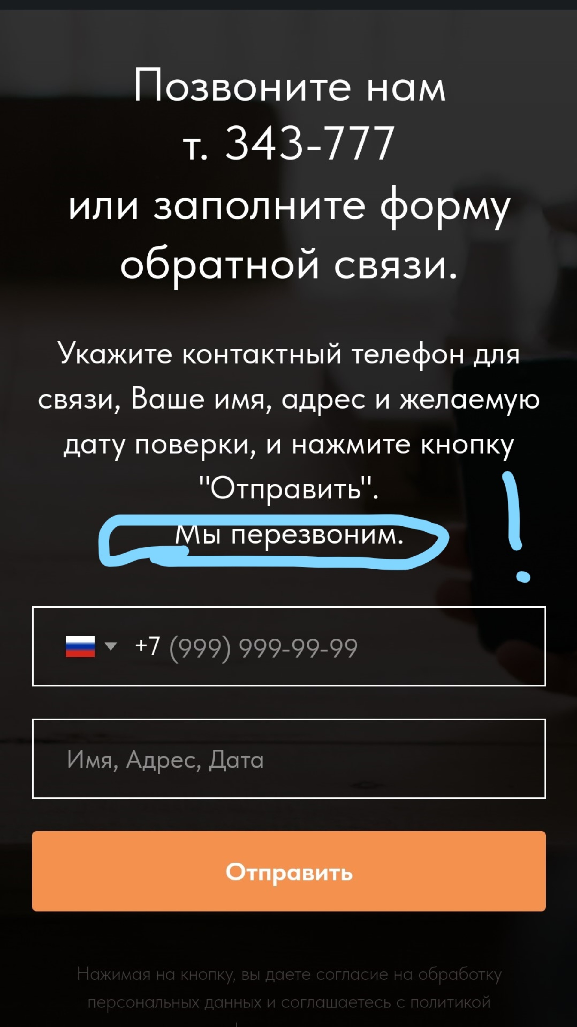 Метрология, улица 79 Гвардейской Дивизии, 4/5 ст2, Томск — 2ГИС