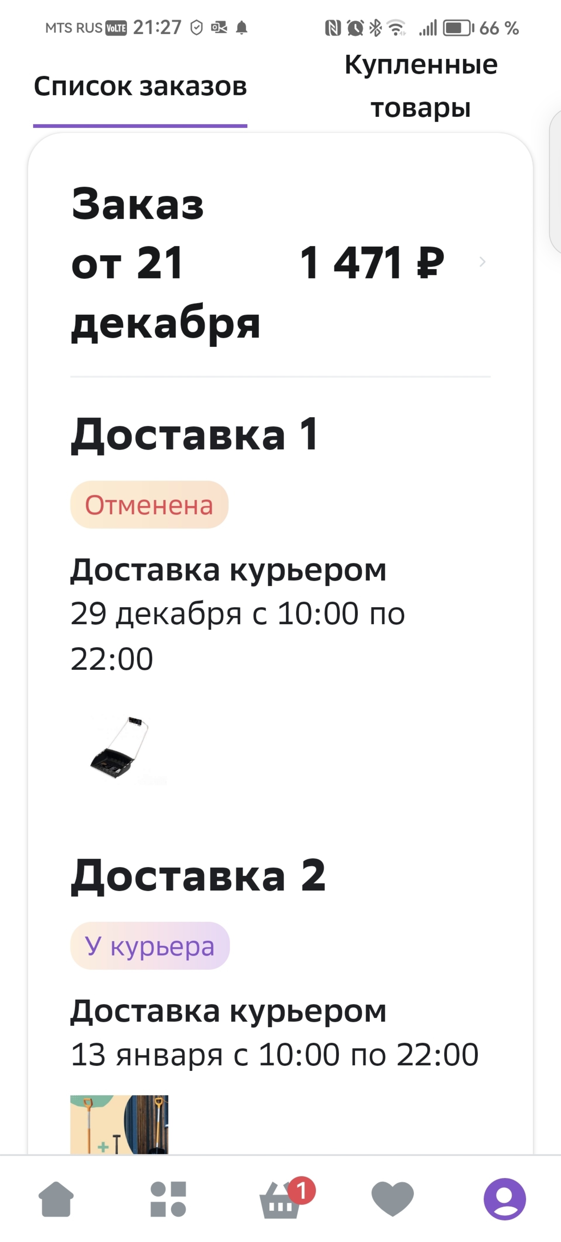 СберПервый, отдел по работе с ВИП-клиентами, проспект Димитрова, 2,  Новосибирск — 2ГИС