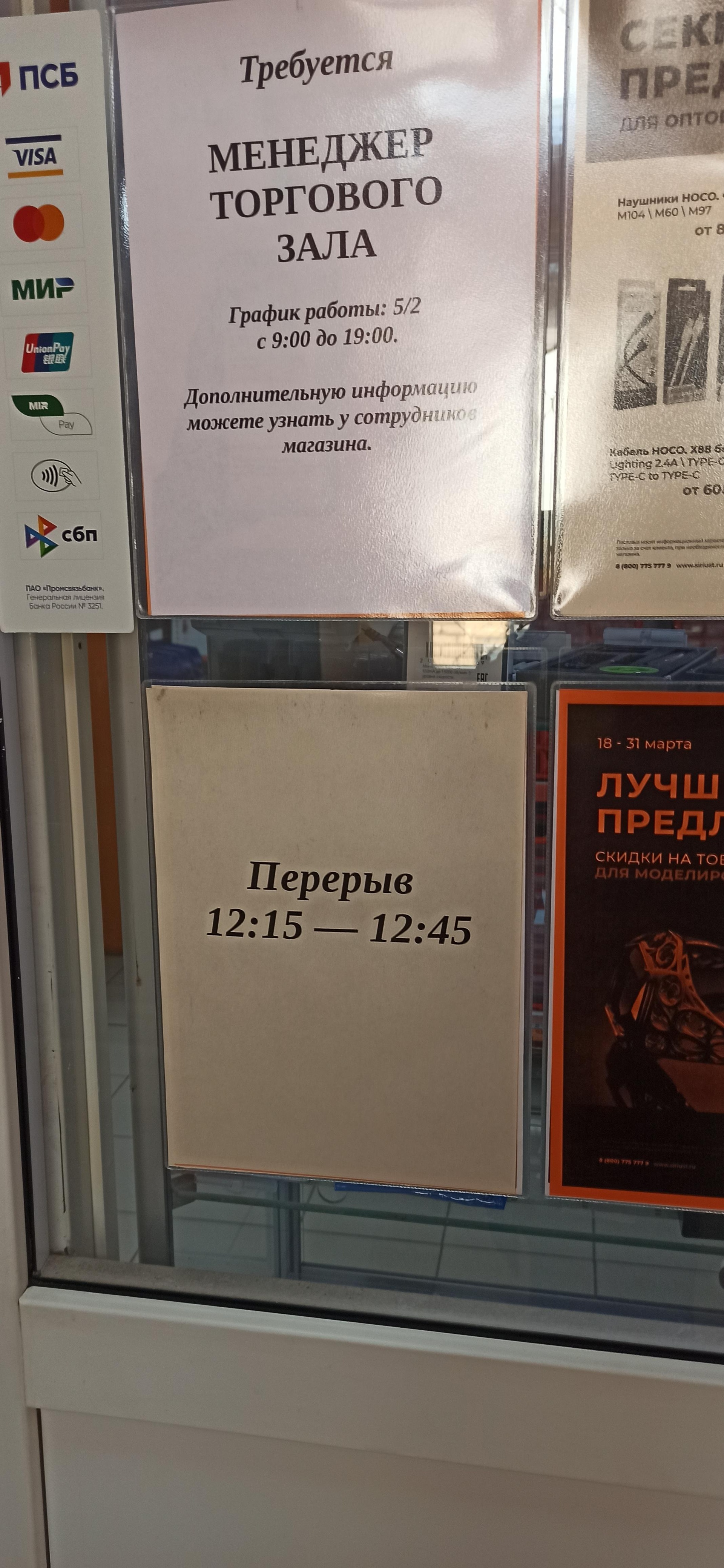 Профи, магазин по продаже запчастей и аксессуаров к сотовым телефонам,  Кама, 53-й комплекс, 7, Набережные Челны — 2ГИС