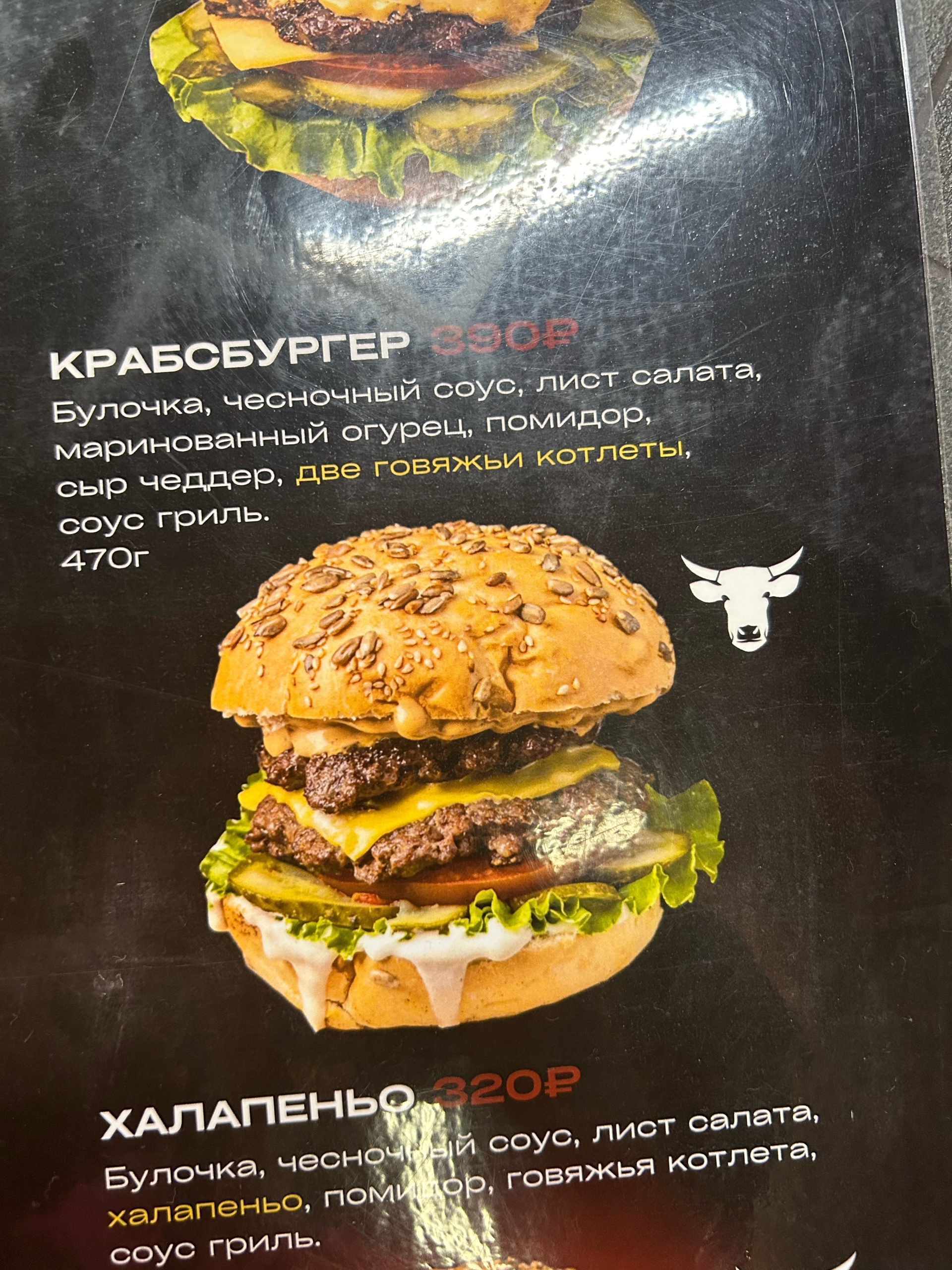 Super Burger, бургерная, Гостиный двор, Верхнеторговая площадь, 1, Уфа —  2ГИС