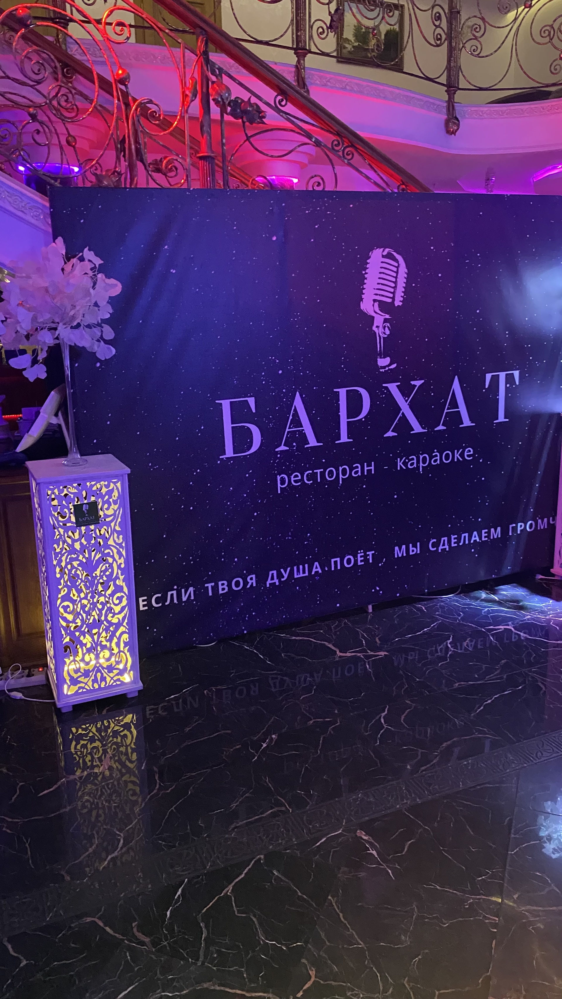 Отзывы о Barhat, ресторан-караоке, Авиационная улица, 32/3, Сочи - 2ГИС