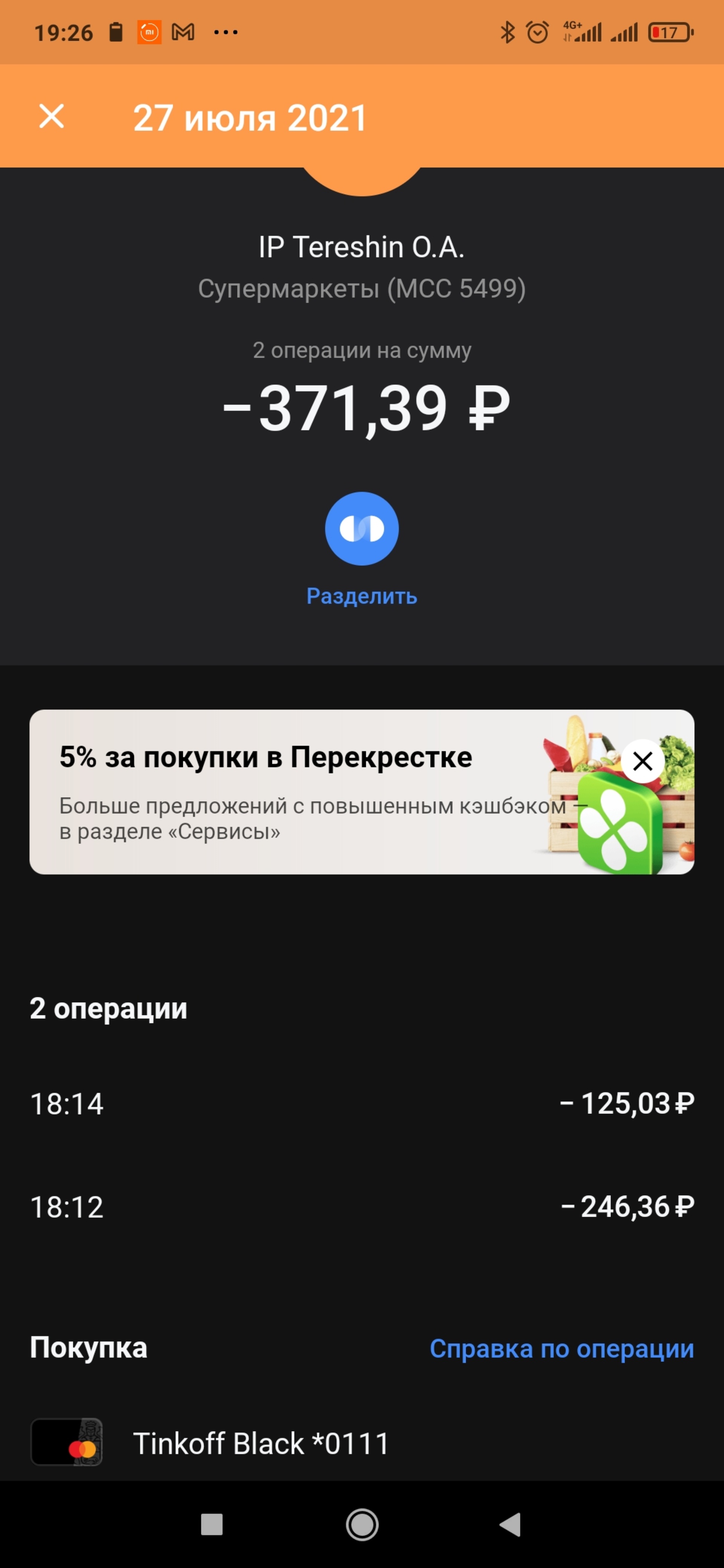 Великолукский мясокомбинат, магазин, Касимовское шоссе, 27, Рязань — 2ГИС