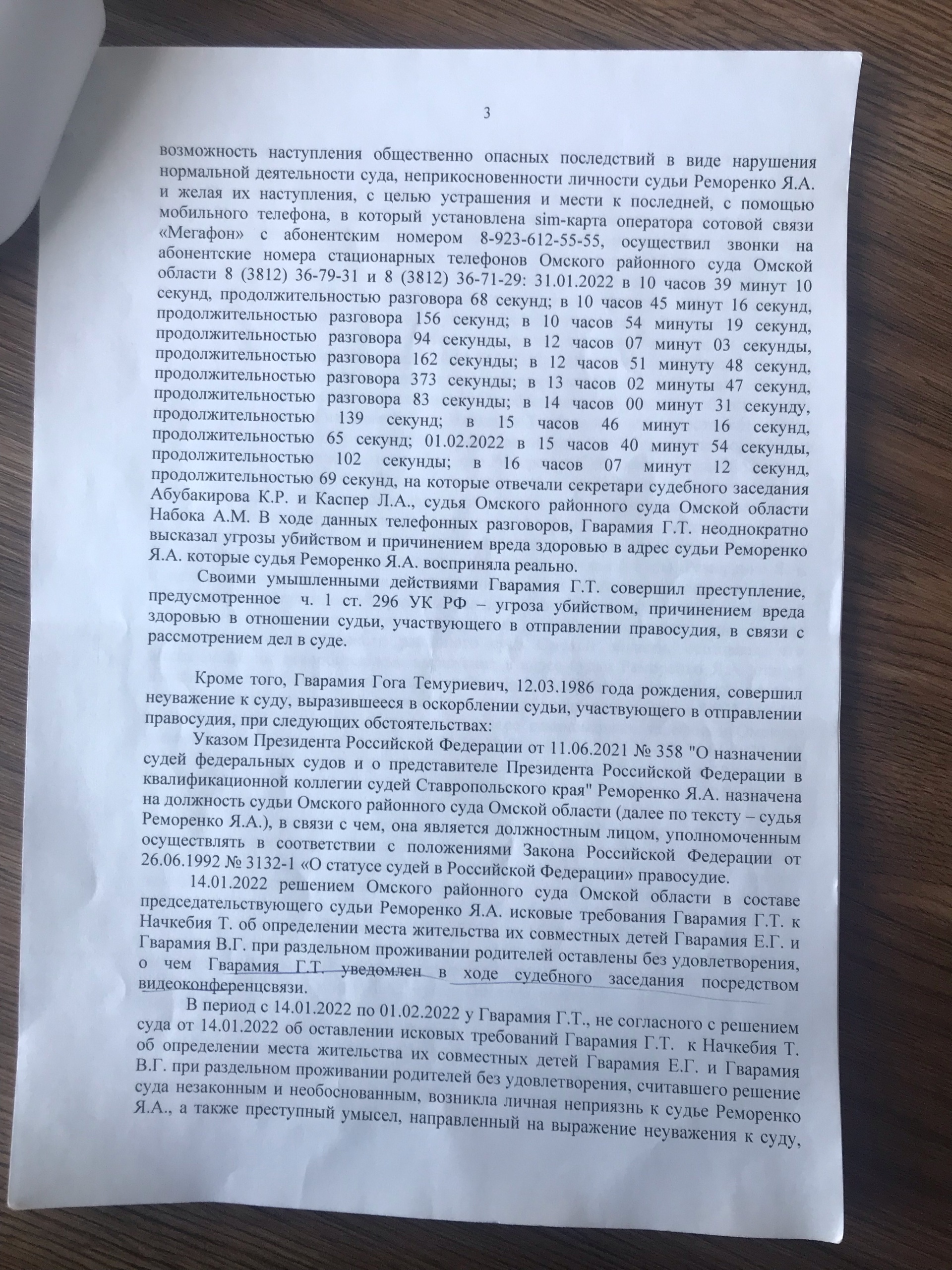 Клиническая психиатрическая больница им. Н.Н. Солодникова, Куйбышева, 28/2,  Омск — 2ГИС