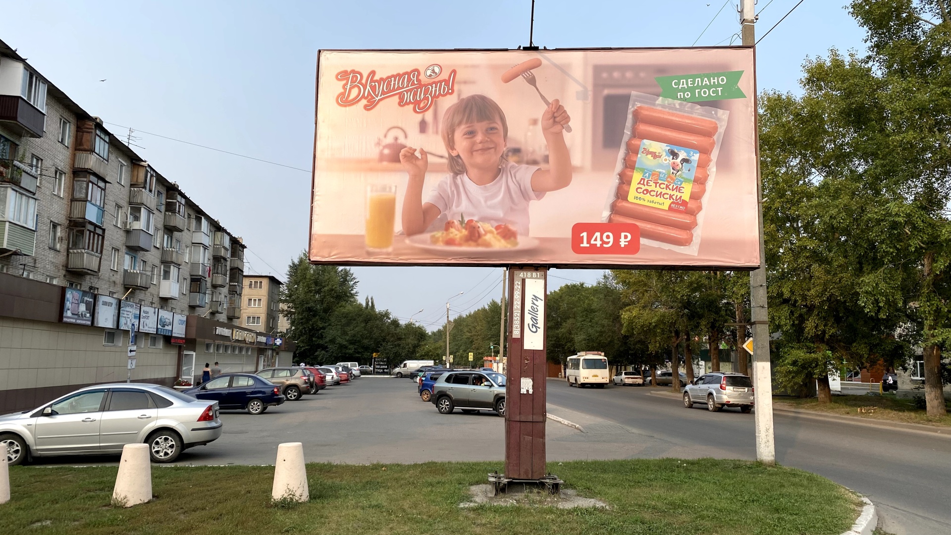 Лалетик, детское медиа-агентство, Папанинцев, 133, Барнаул — 2ГИС