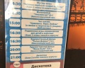 Озеро Карачи: отзыв от Юлия Сторож