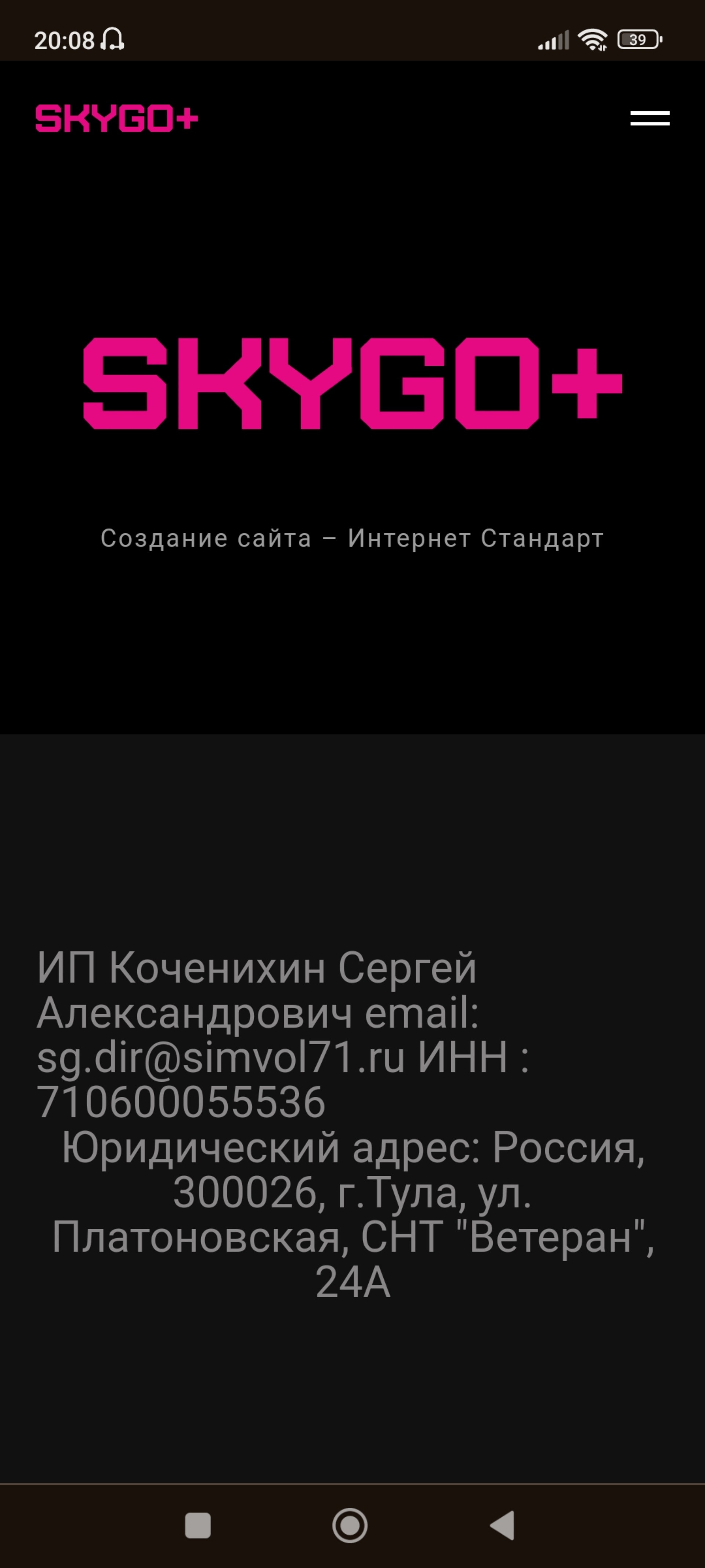 Xiaomi, ТРЦ Куклы, Советская улица, 10, Тула — 2ГИС