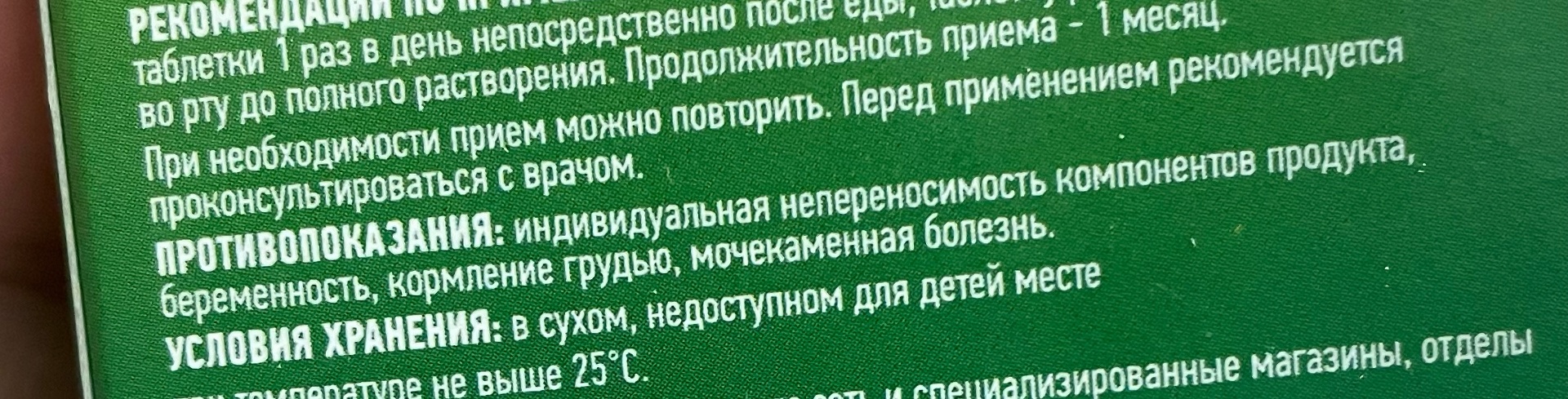 Планета здоровья, сеть аптек, проспект Ленина, 67, Челябинск — 2ГИС