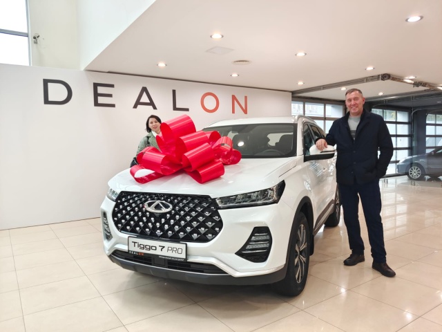 Dealon chery online дилер