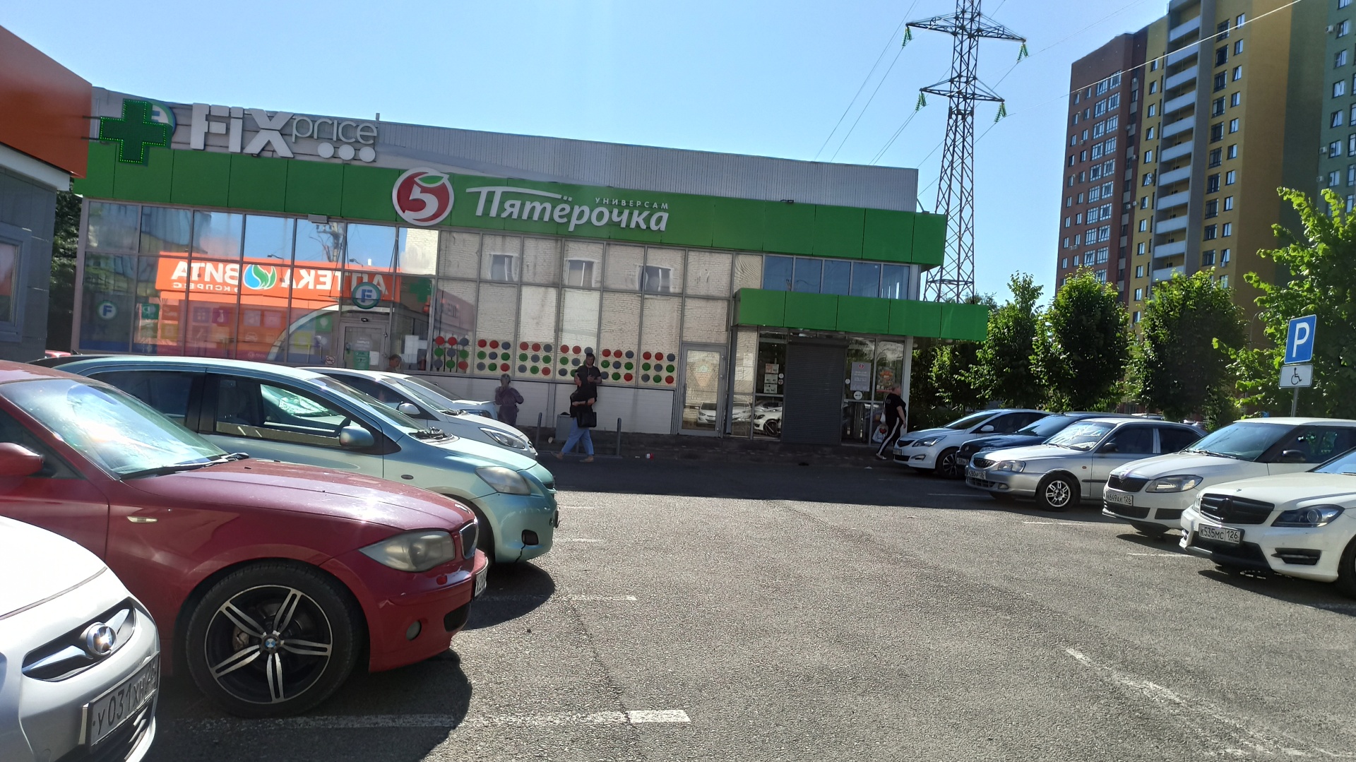 Пятёрочка, супермаркет, проспект Кулакова, 7в к1, Ставрополь — 2ГИС