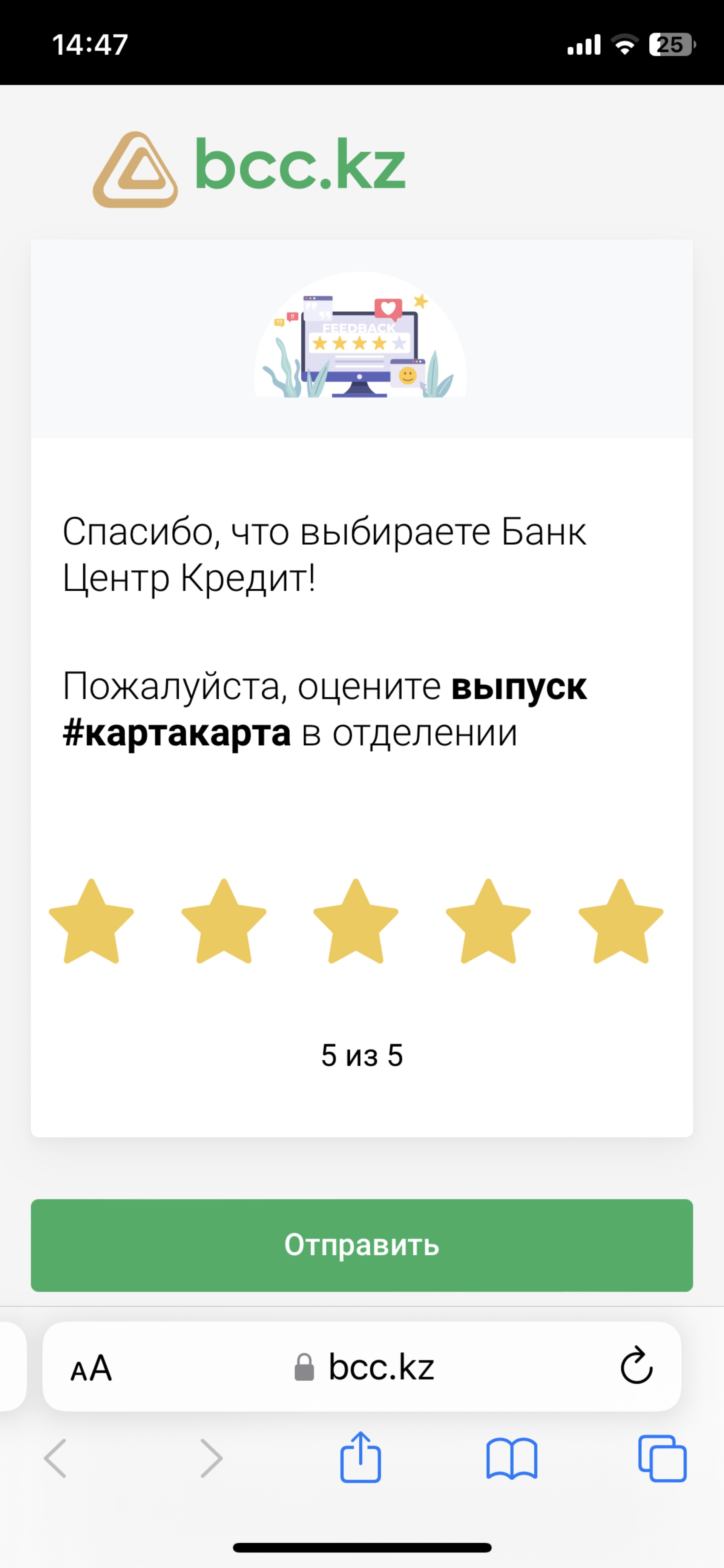 Банк ЦентрКредит, Отделение №1002, Туран, улица Каныша Сатпаева, 16а,  Алматы — 2ГИС