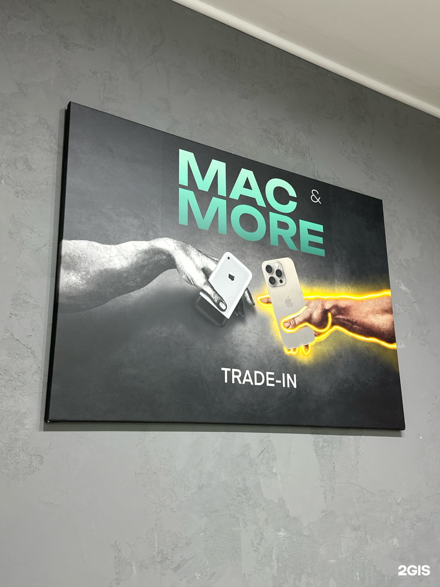 Macnmore.store, Кристалл, Тургенева, 10, Астрахань — 2ГИС