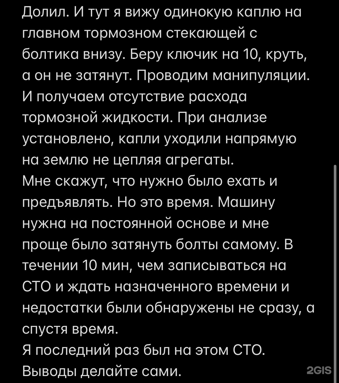 Резонанс, автосервис, Первомайская, 2а, Елизово — 2ГИС