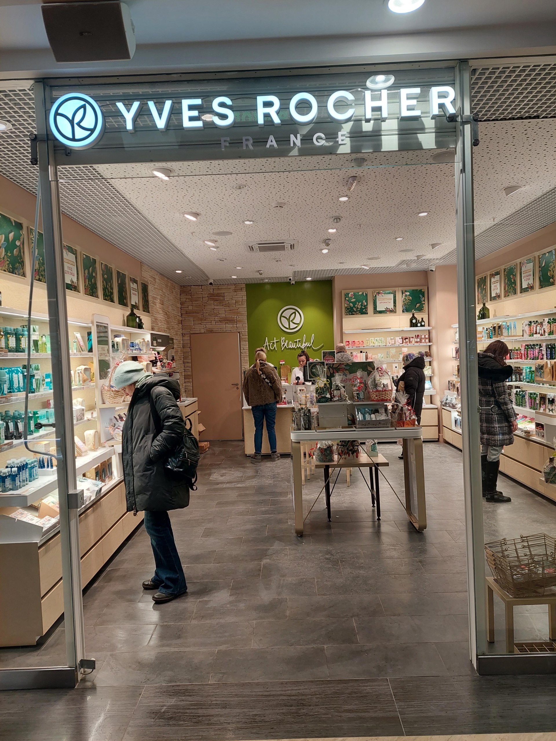 Yves Rocher France, бутик парфюмерии и косметики, ТРЦ BROSKO MALL,  Пионерская улица, 2в, Хабаровск — 2ГИС