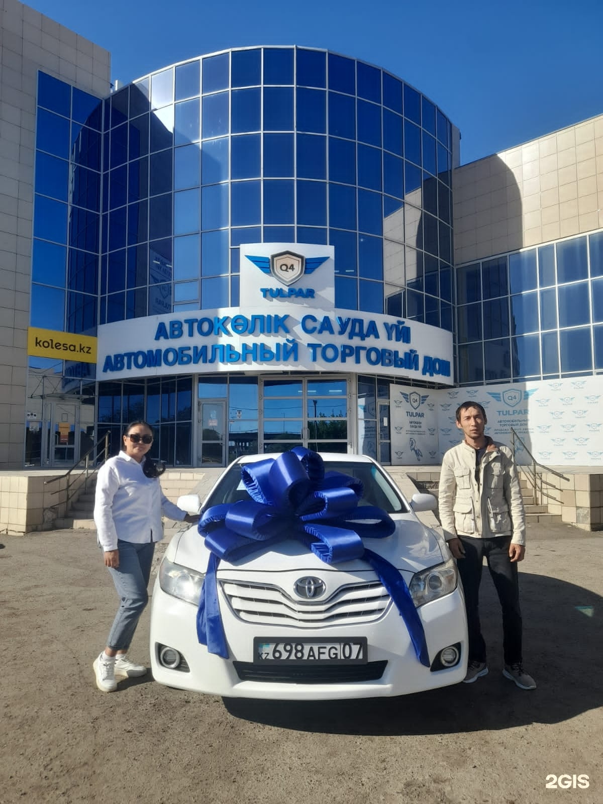 Q4 Tulpar Auto, автосалон, 4-й микрорайон, 28, Уральск — 2ГИС