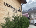 Ultima club hotel&SPA: отзыв от Анастасия Зарубина