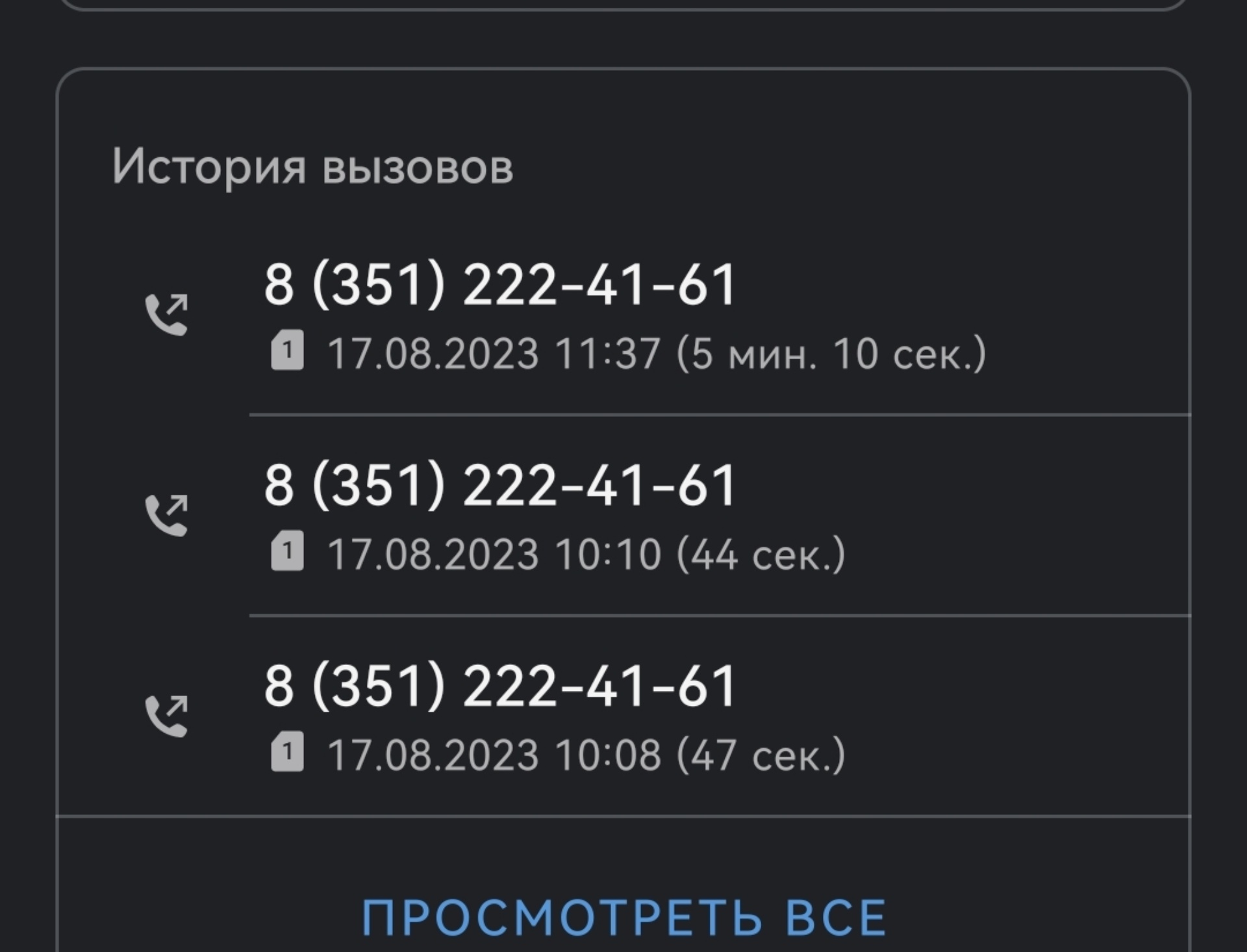 Оптик-центр, офтальмологическая клиника, 40-летия Октября, 15/1, Челябинск  — 2ГИС