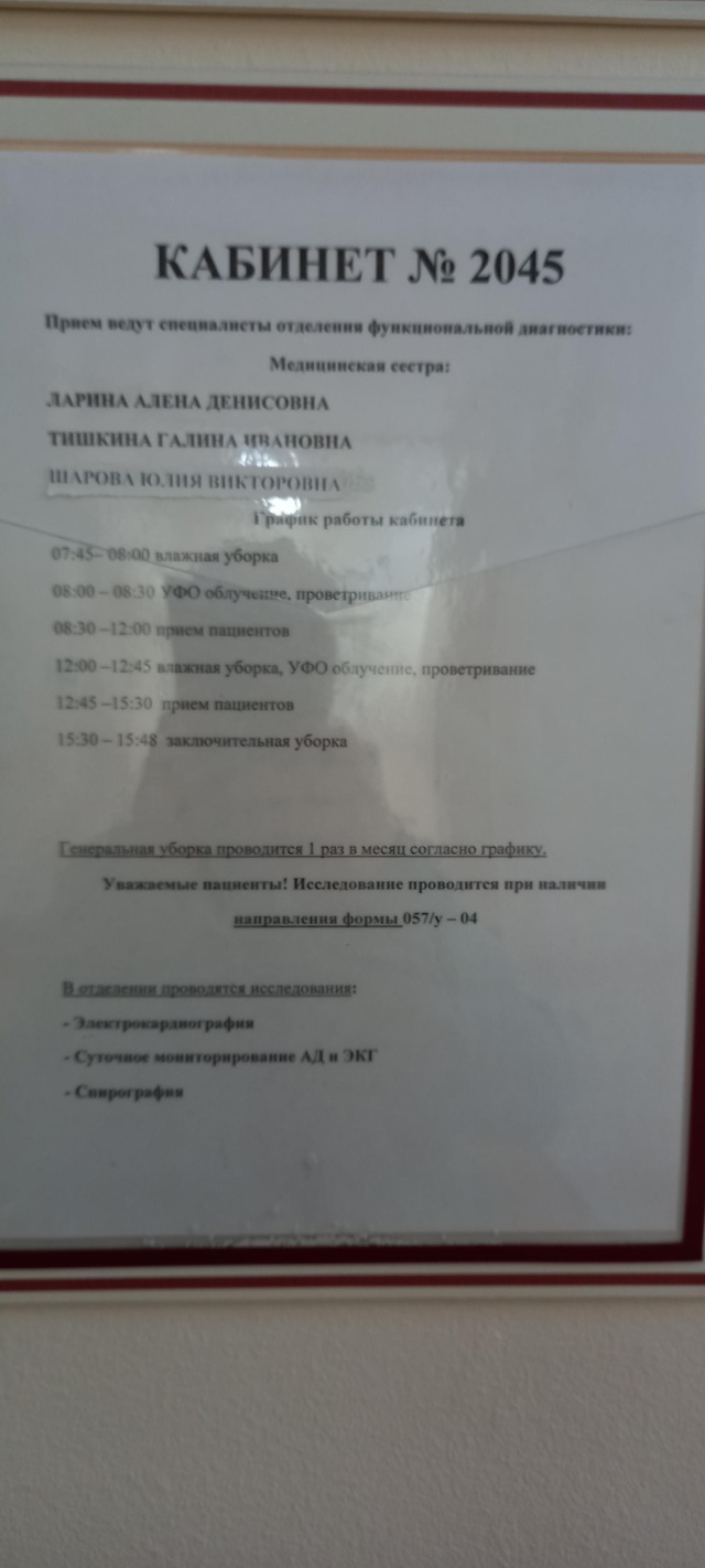 Отзывы о Перинатальный центр, Октябрьский проспект, 22в, Кемерово - 2ГИС