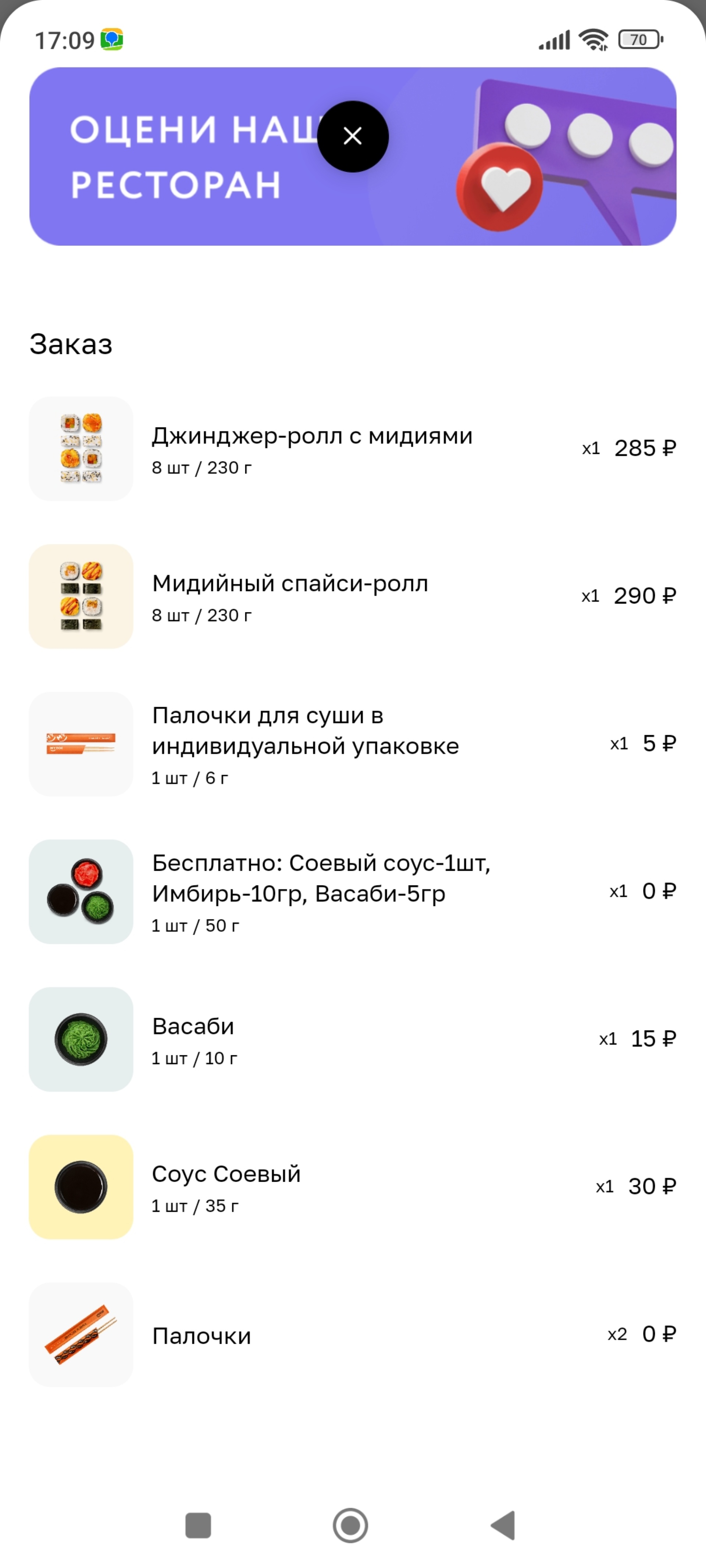 Mybox, ресторан японской и азиатской кухни, Мега, Московское шоссе 24 км,  5, Самара — 2ГИС