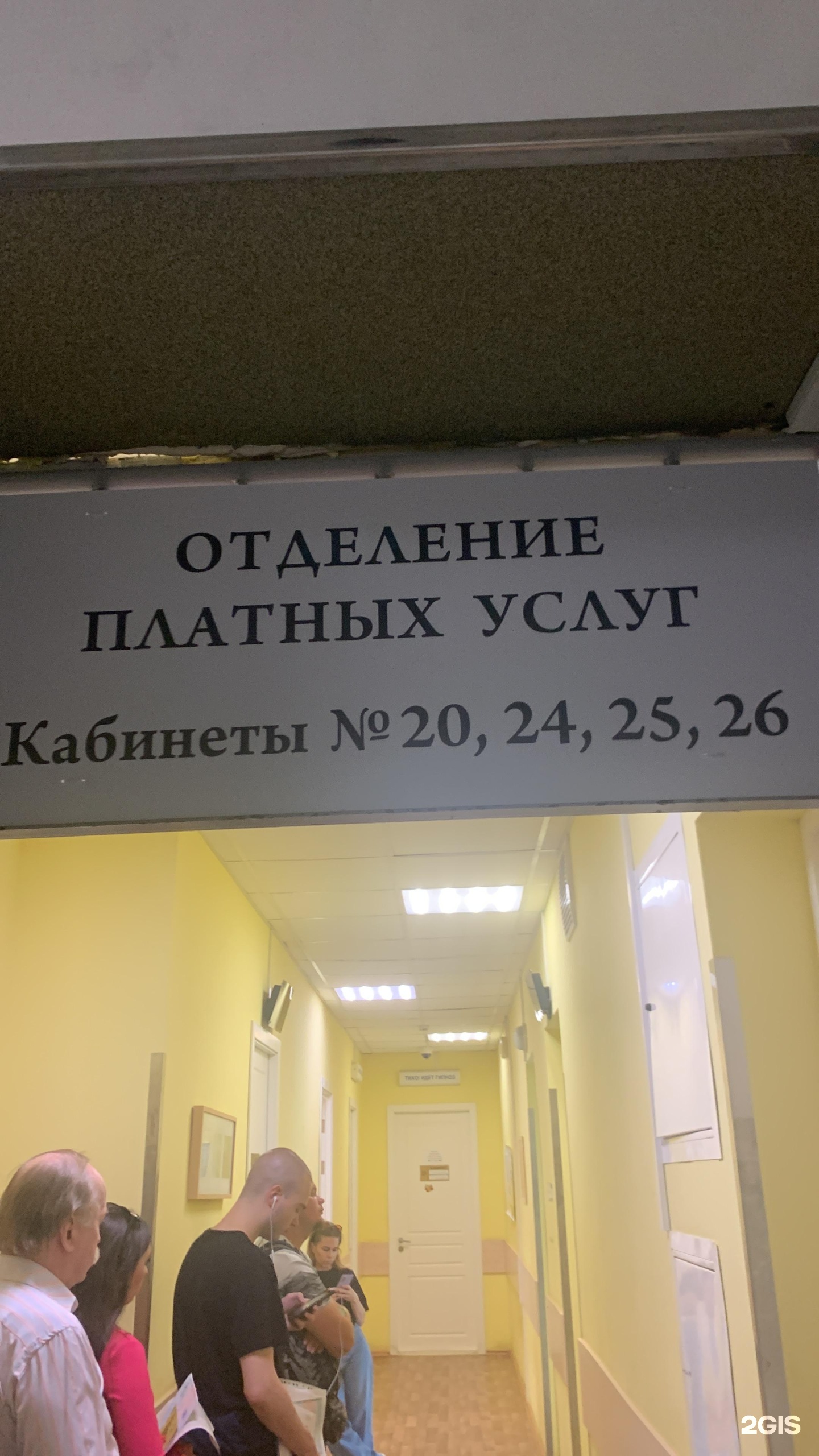 Психоневрологический диспансер №8, проспект Юрия Гагарина, 18 к3,  Санкт-Петербург — 2ГИС