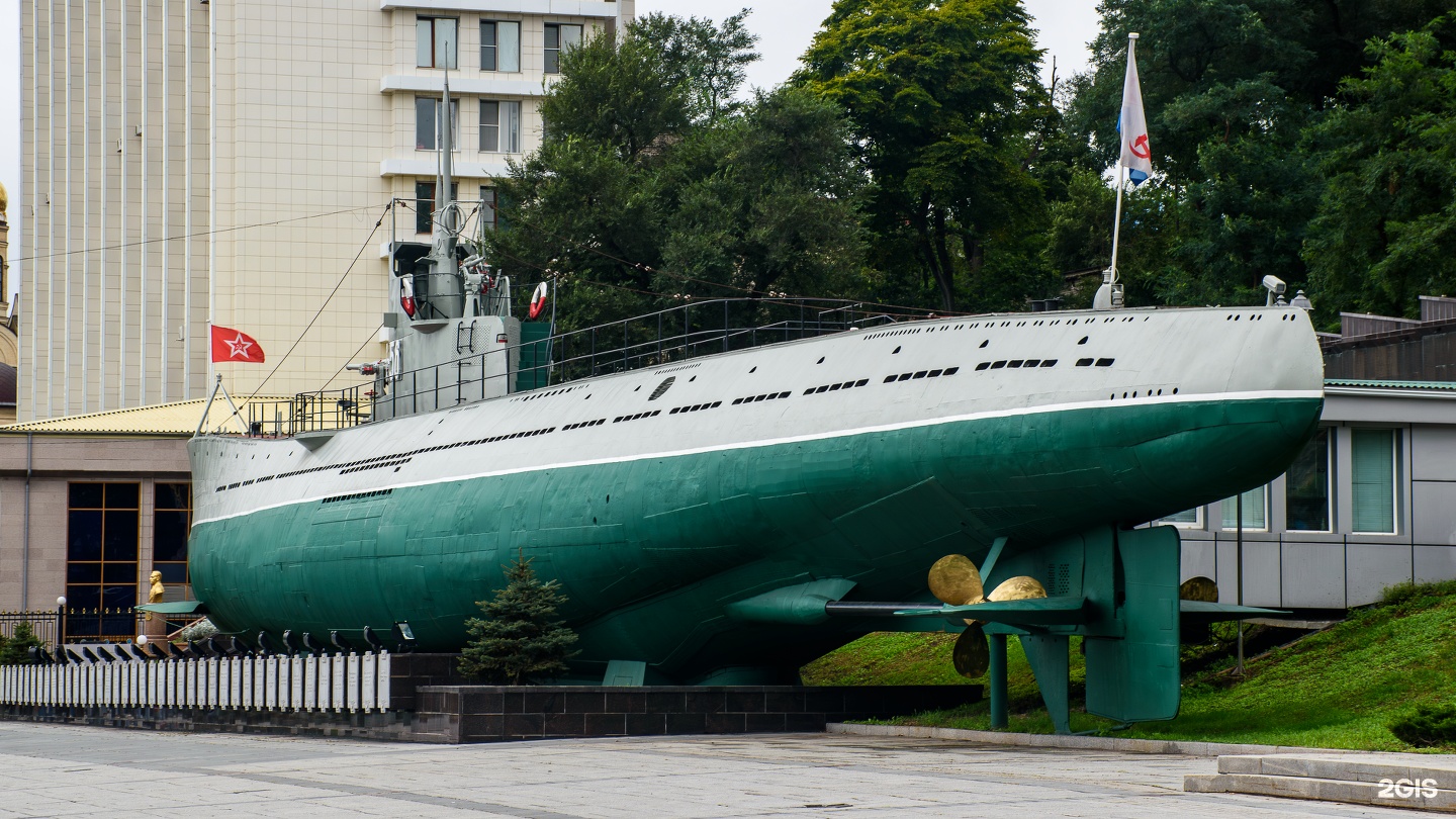 Мемориальная Гвардейская Краснознамённая подводная лодка С-56, Владивосток  — 2ГИС