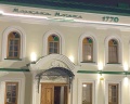 Мечеть Аль-Марджани: отзыв от Лилия Хисматуллина